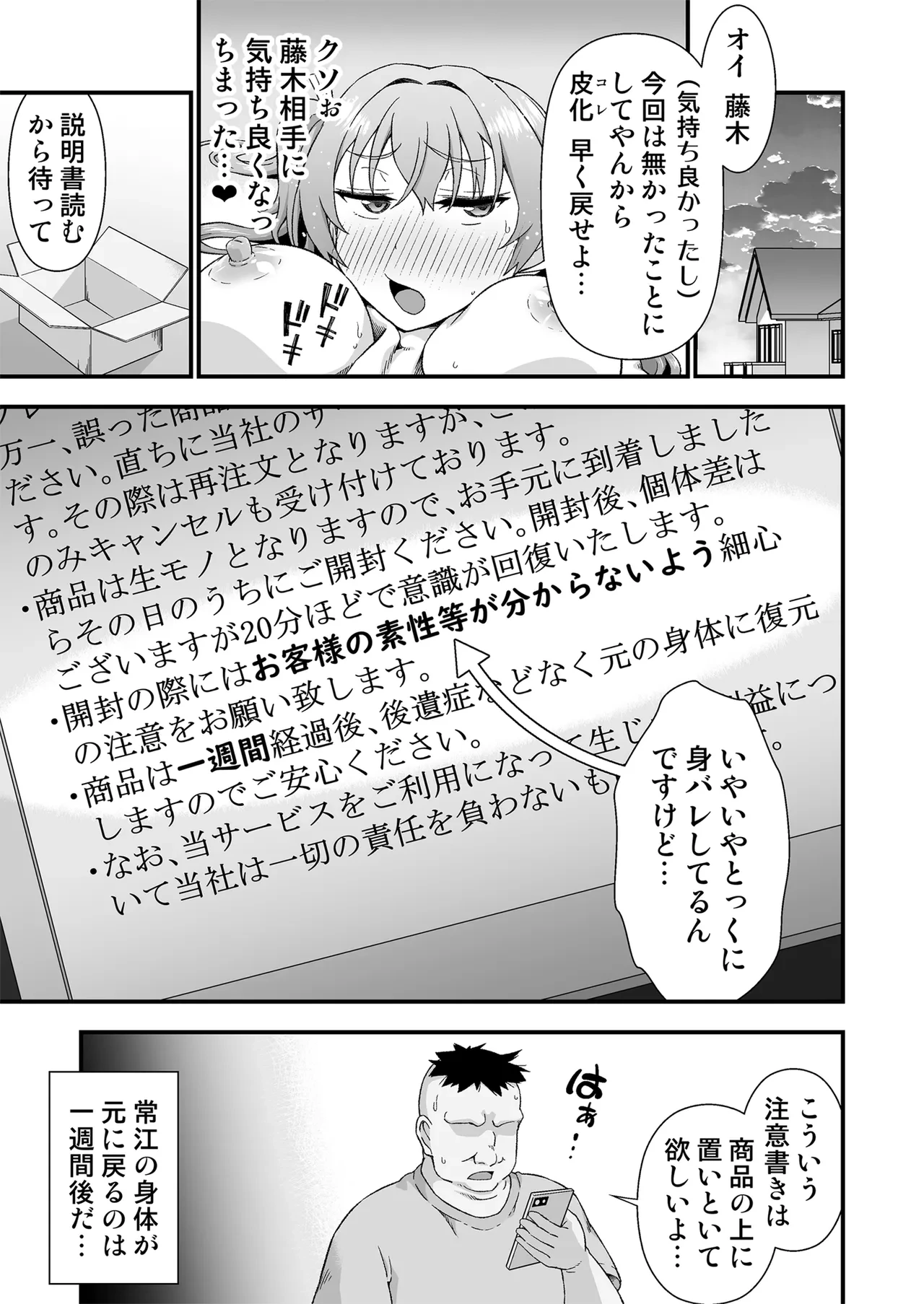 หน้า 23