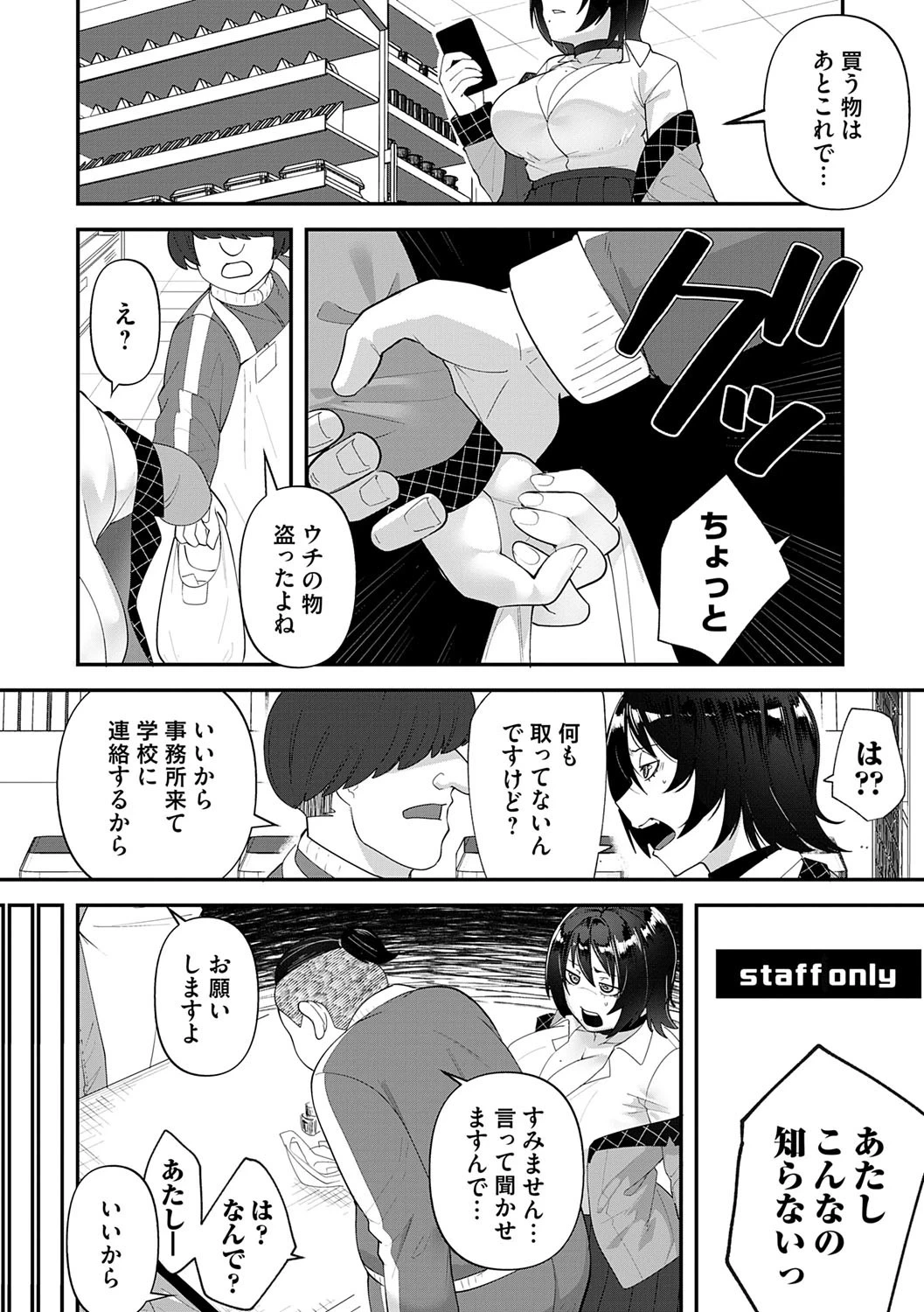 หน้า 7