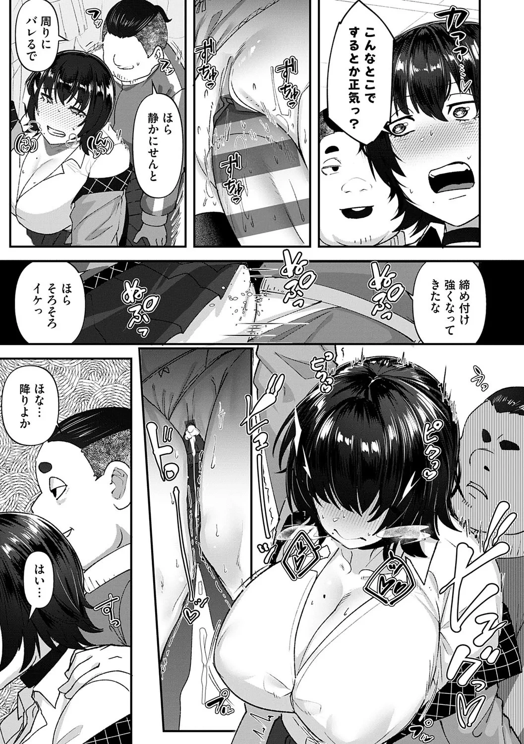 หน้า 36