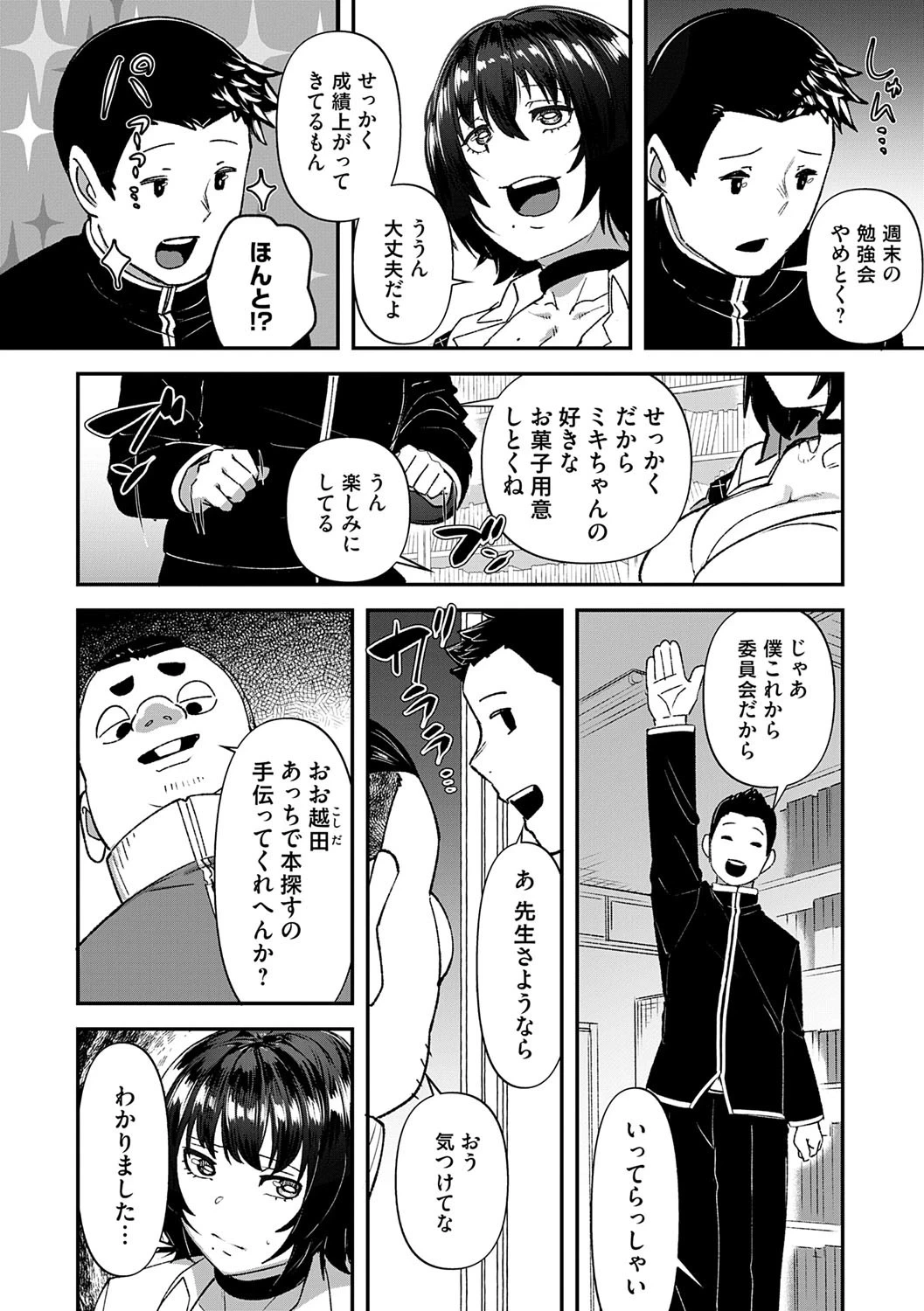 หน้า 41