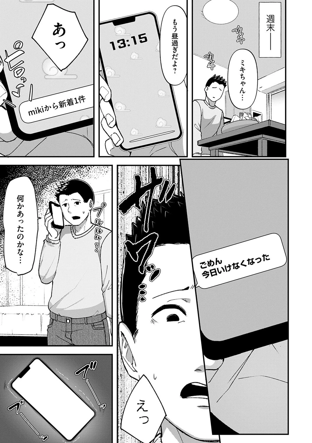 หน้า 44