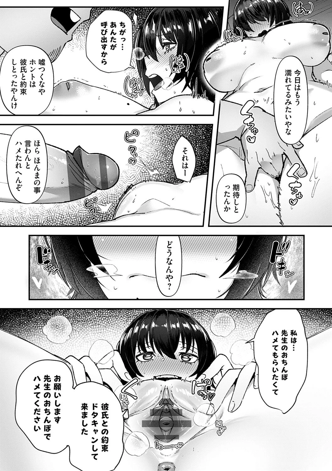 หน้า 46
