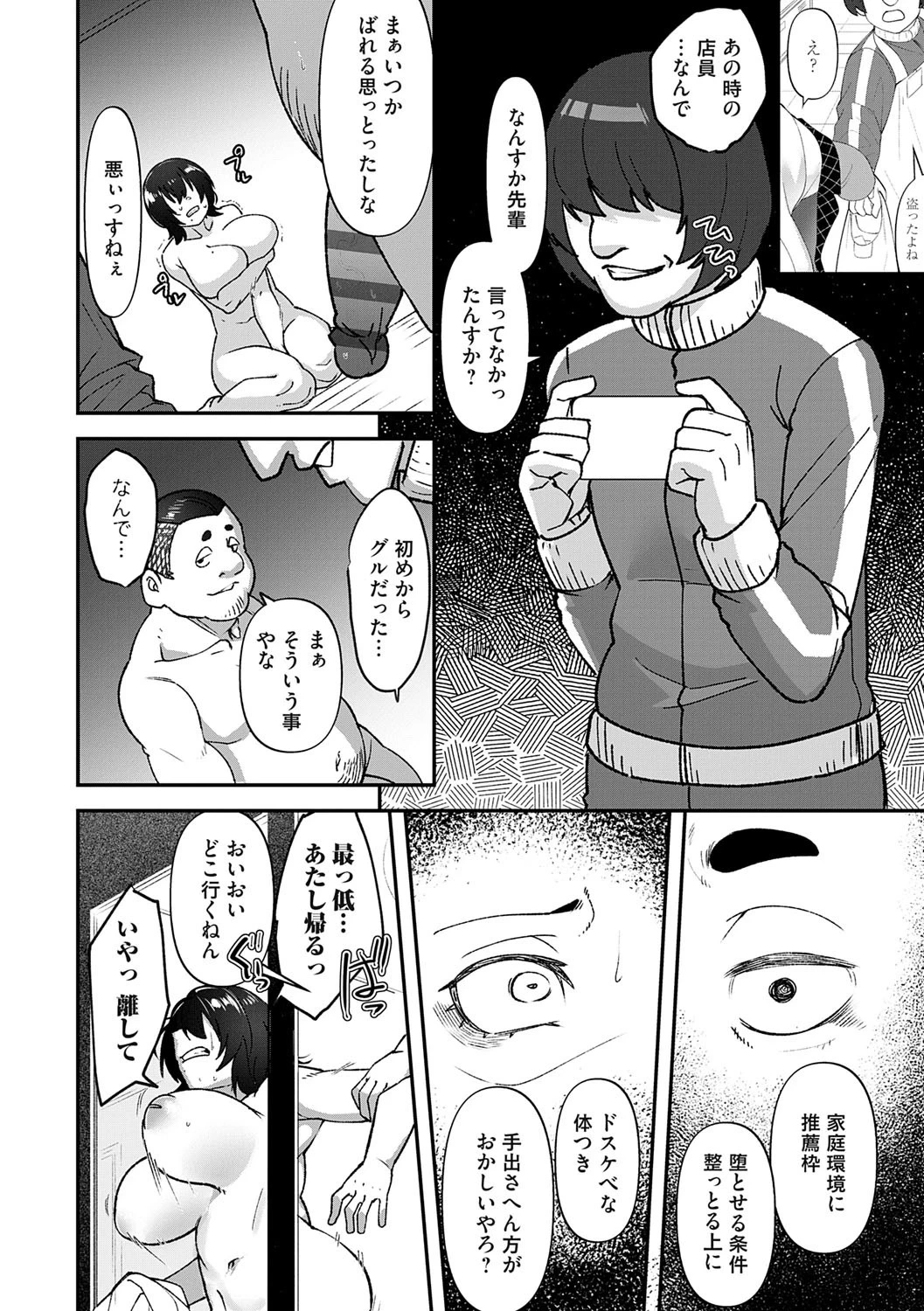 หน้า 49