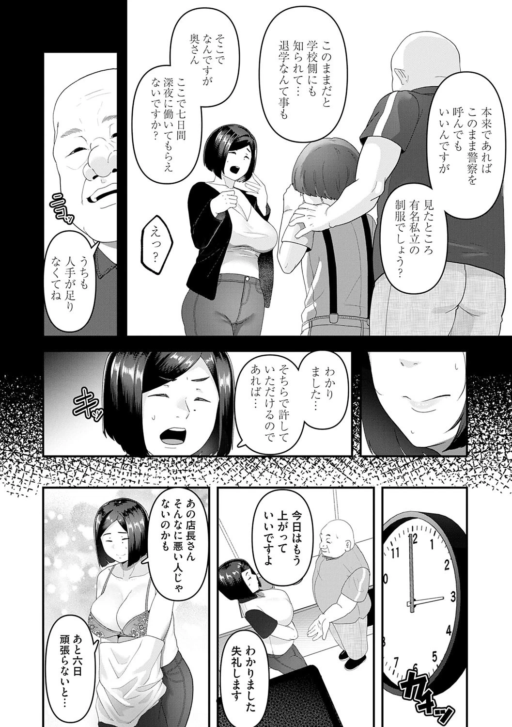 หน้า 57