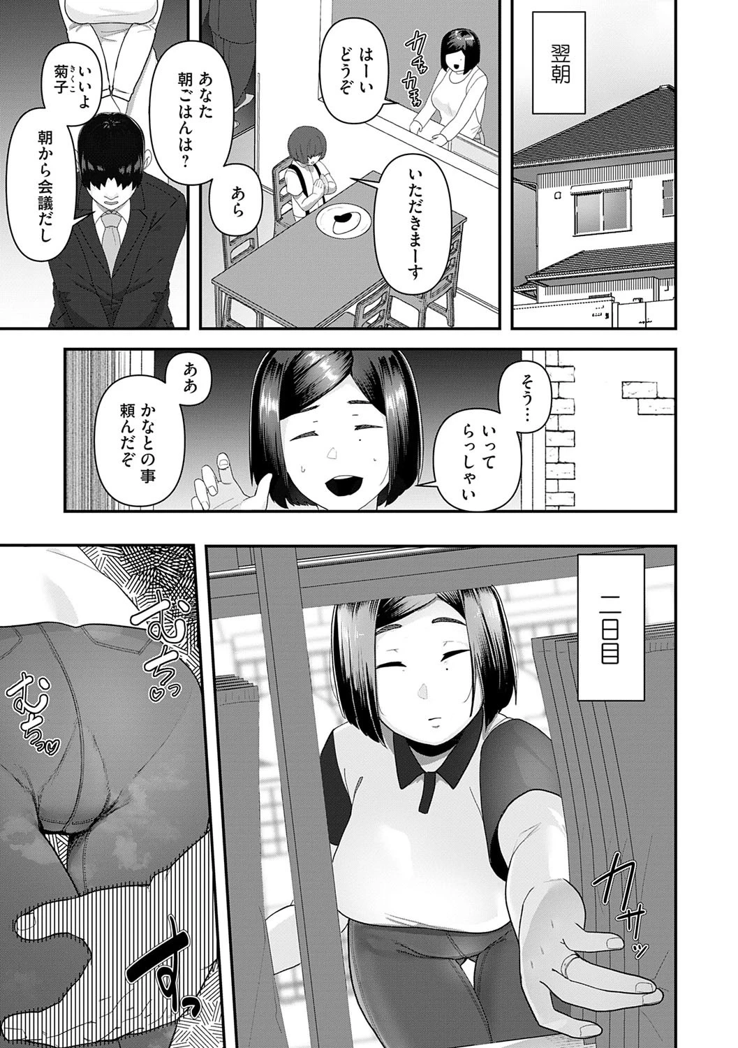 หน้า 58