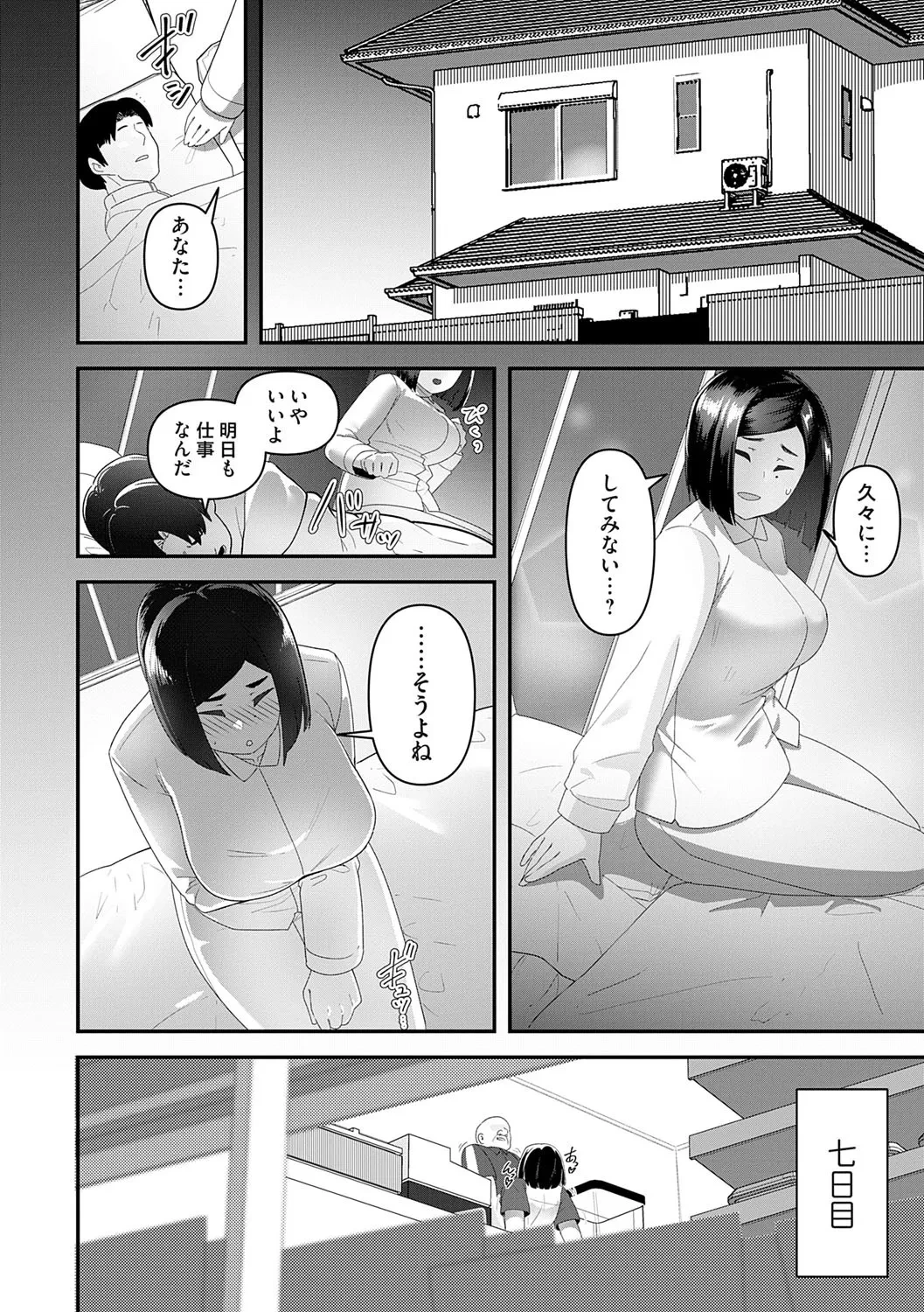หน้า 73