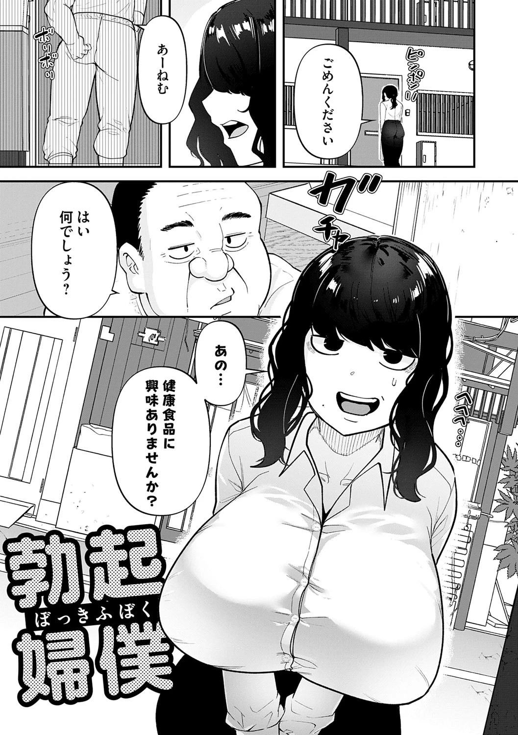 หน้า 82
