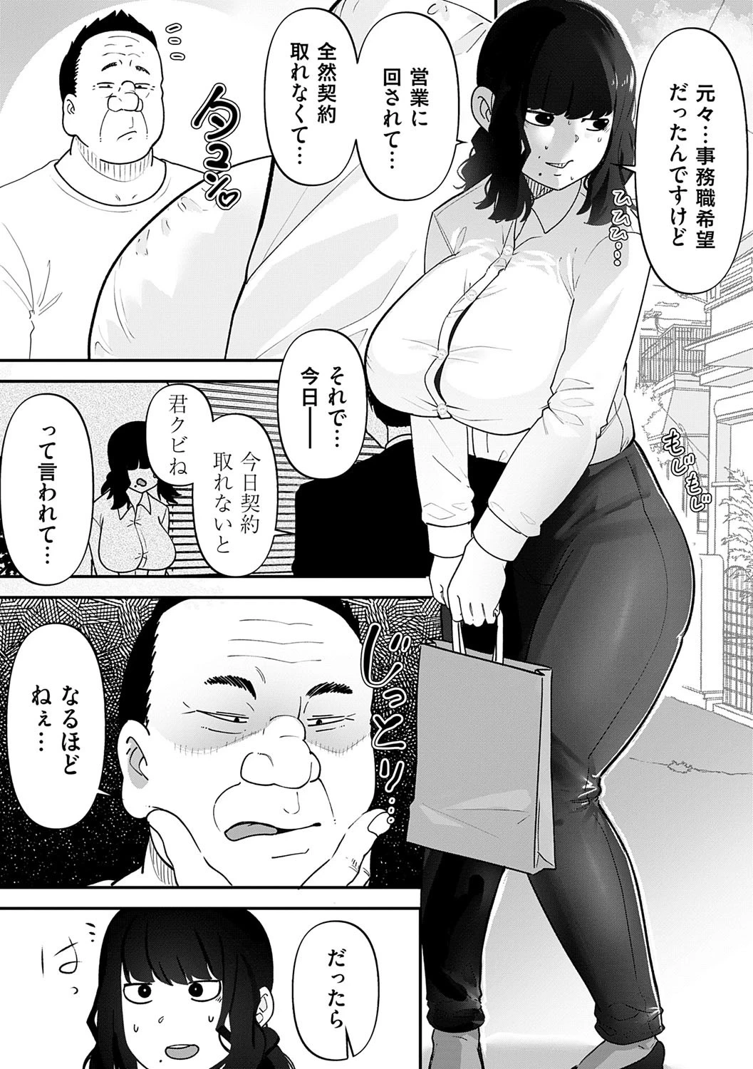 หน้า 84