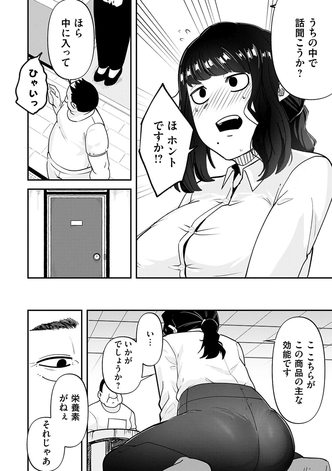 หน้า 85