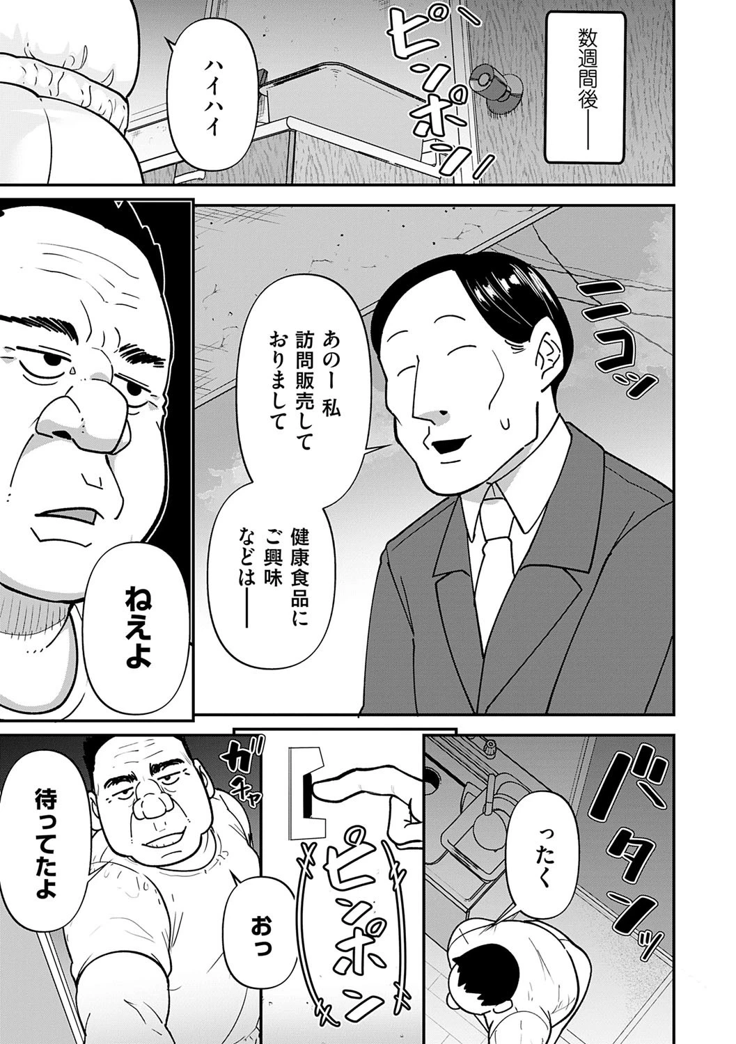 หน้า 106