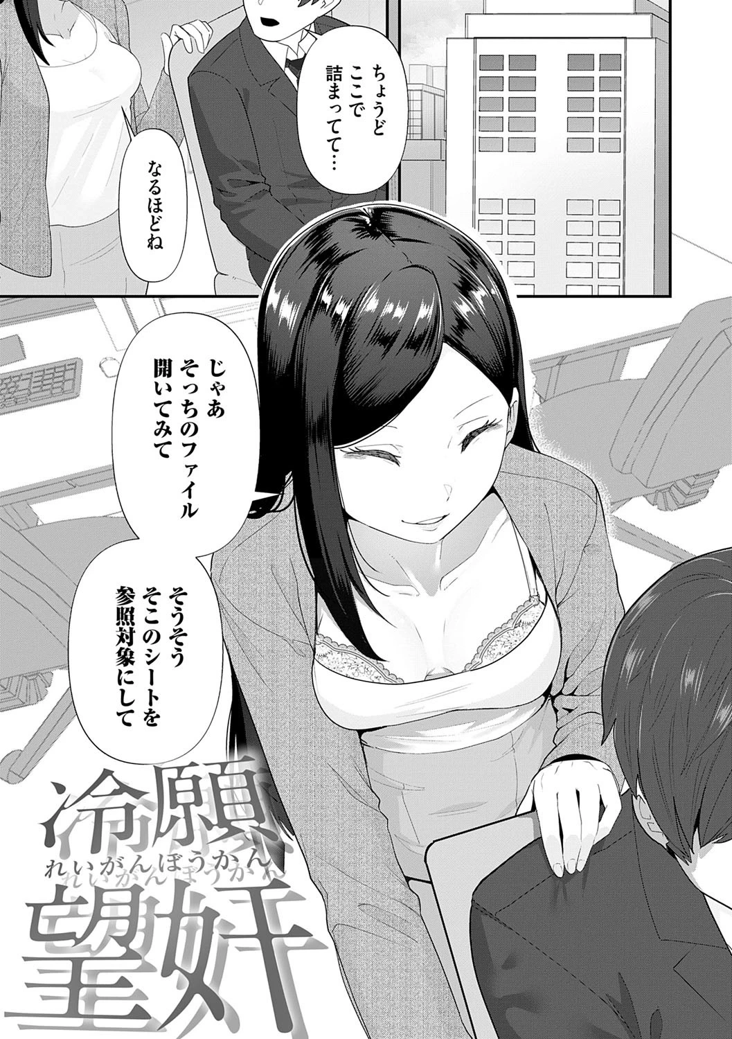 หน้า 108