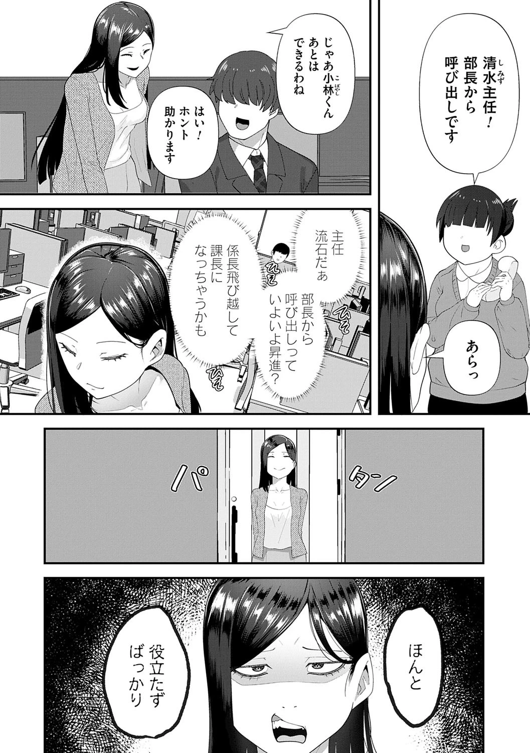 หน้า 109