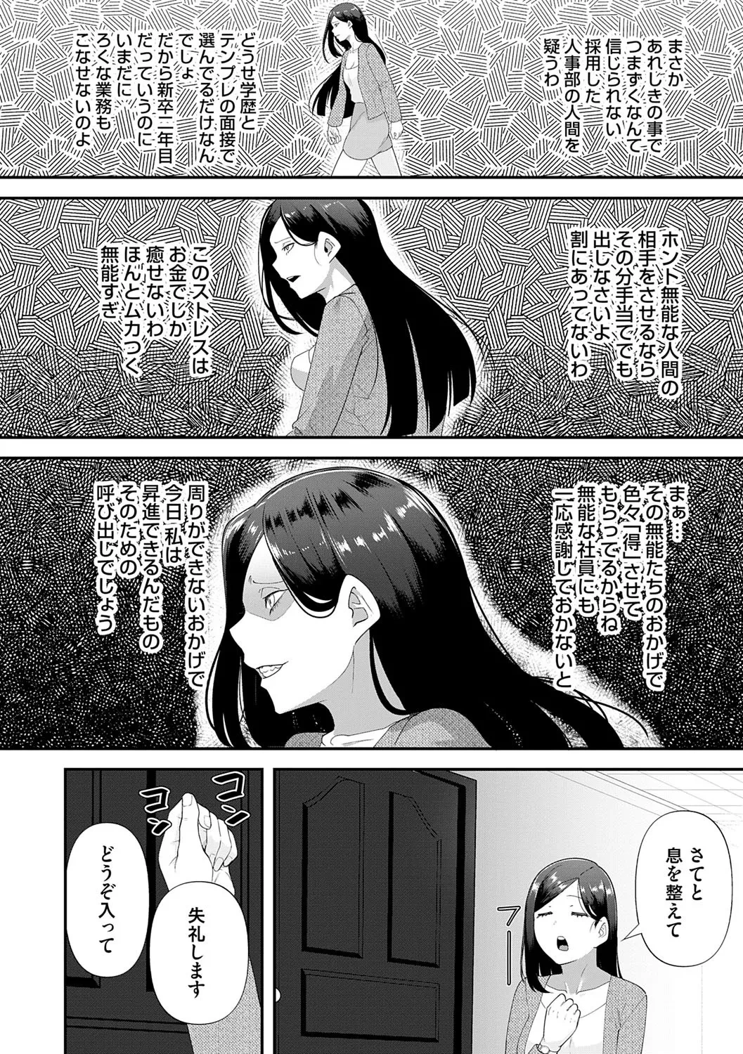 หน้า 110