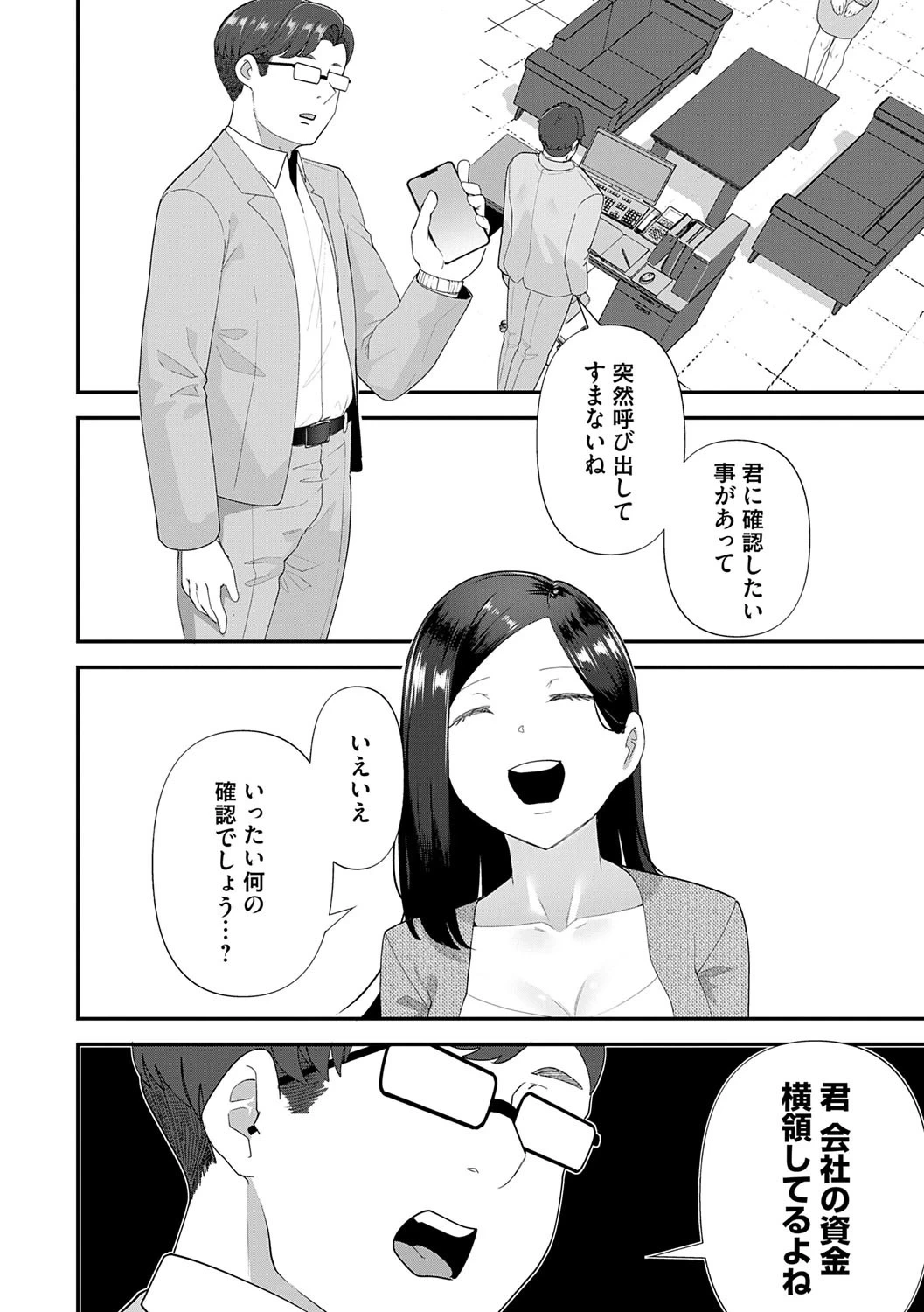 หน้า 111