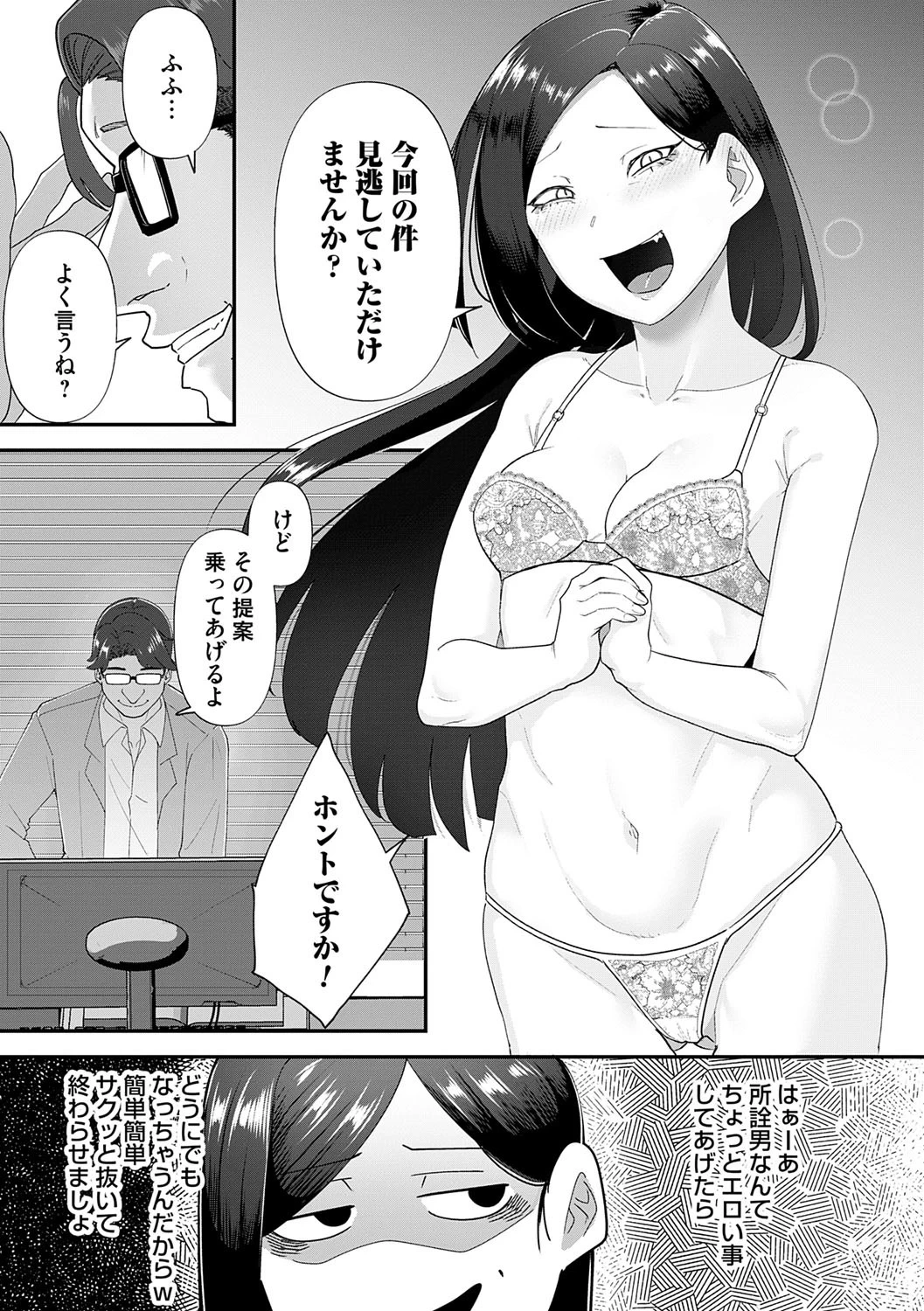 หน้า 114