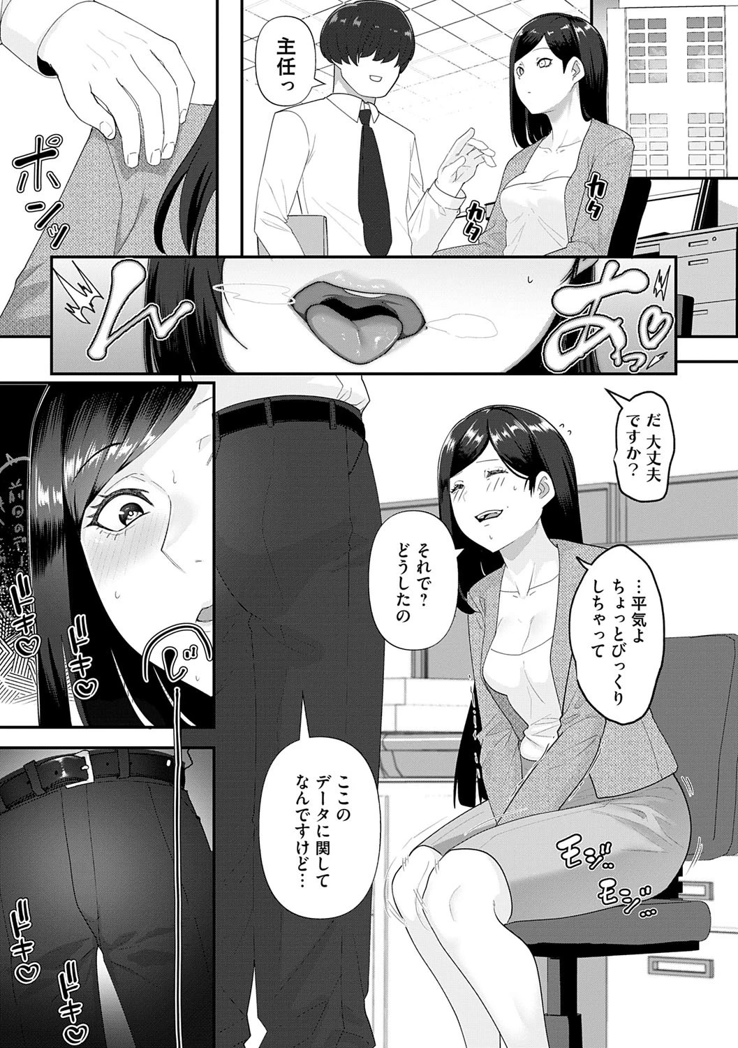 หน้า 122
