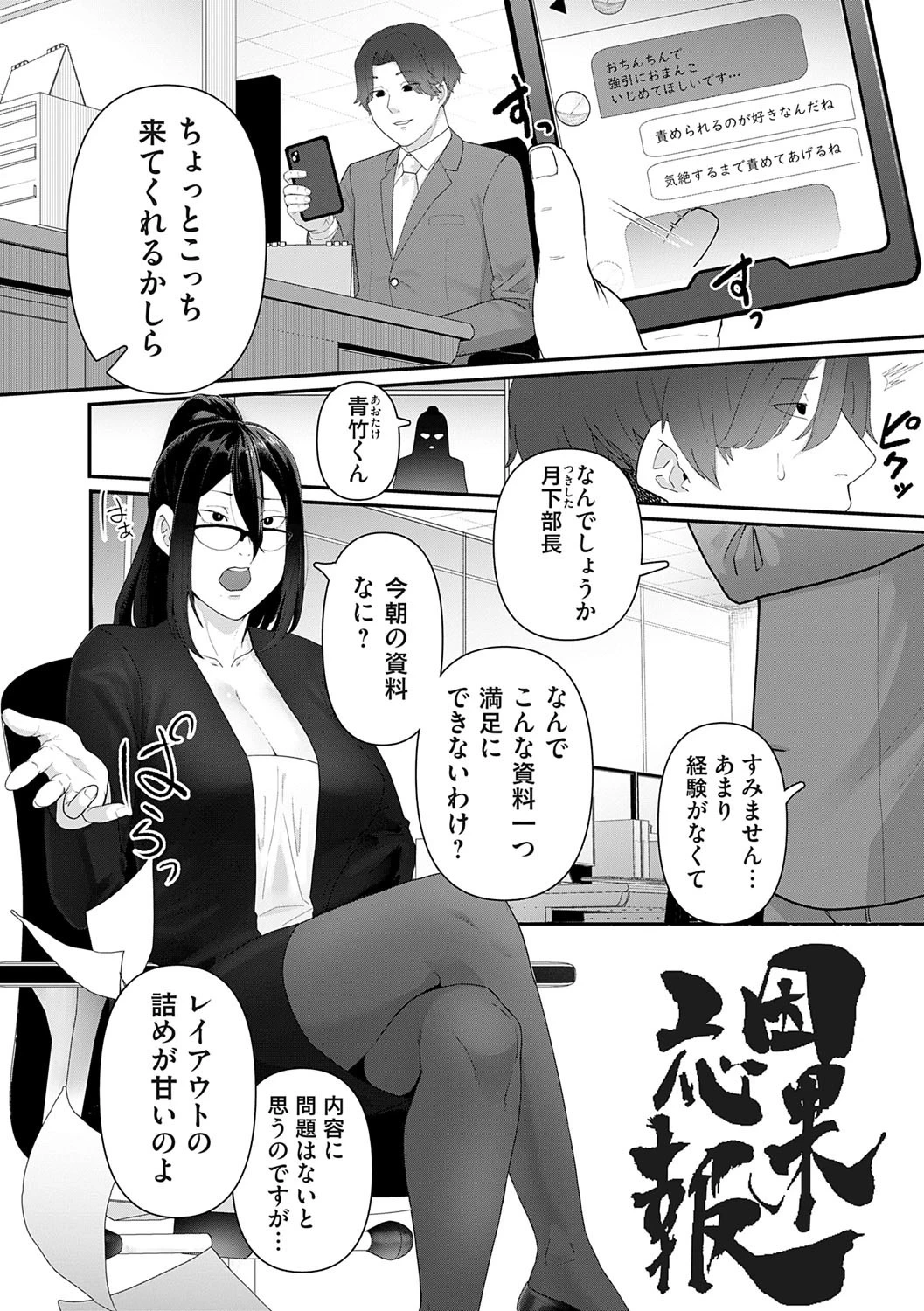 หน้า 134