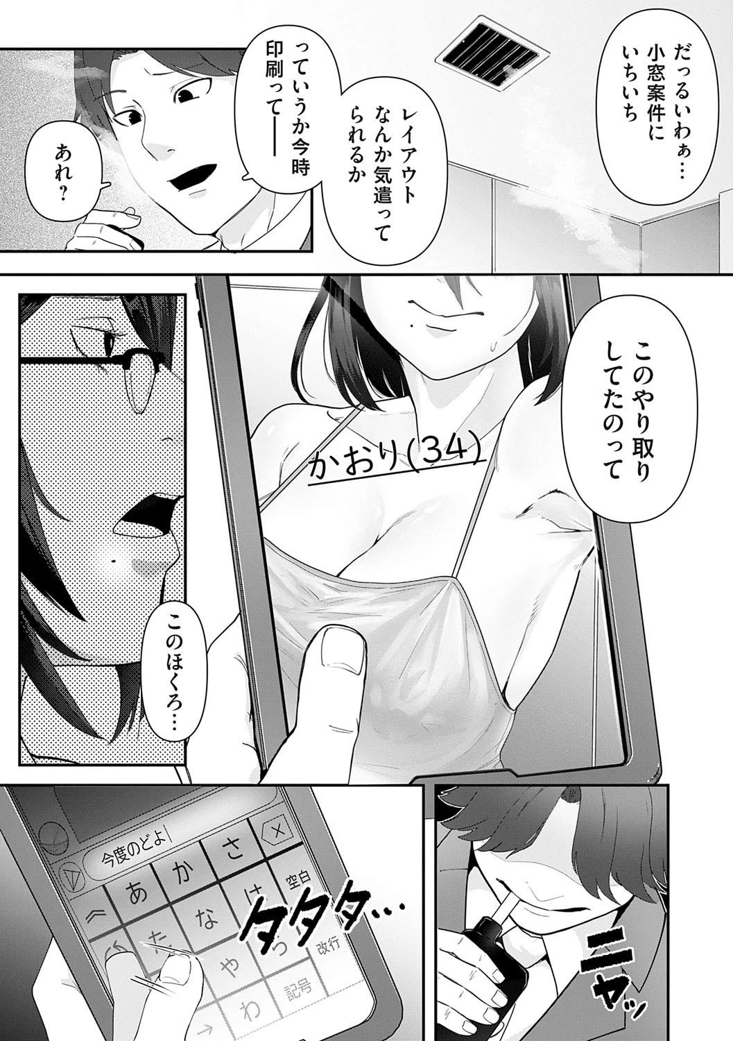 หน้า 136