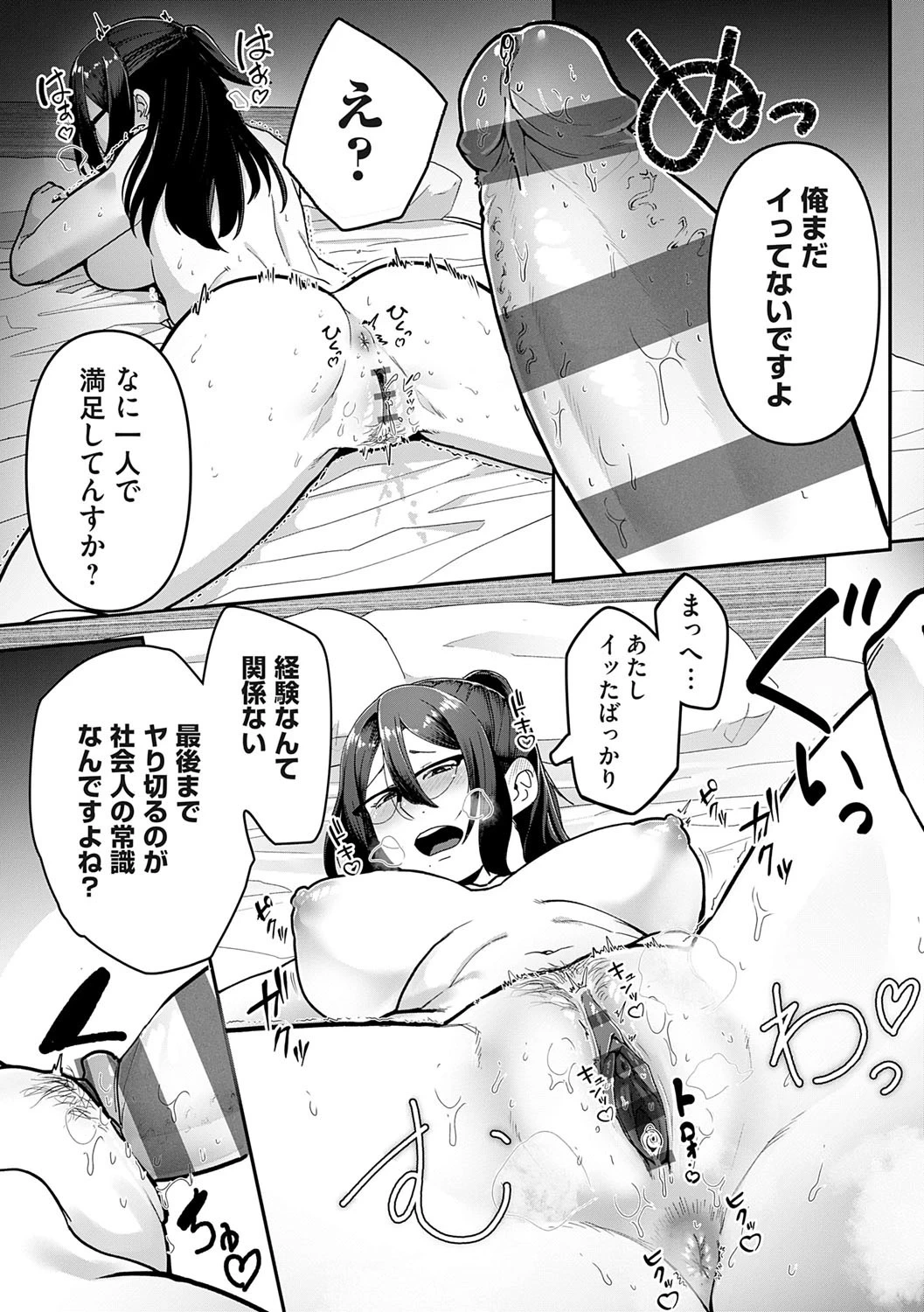 หน้า 152