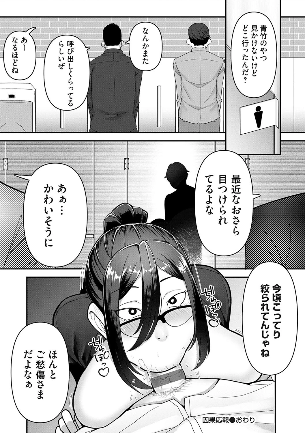 หน้า 157