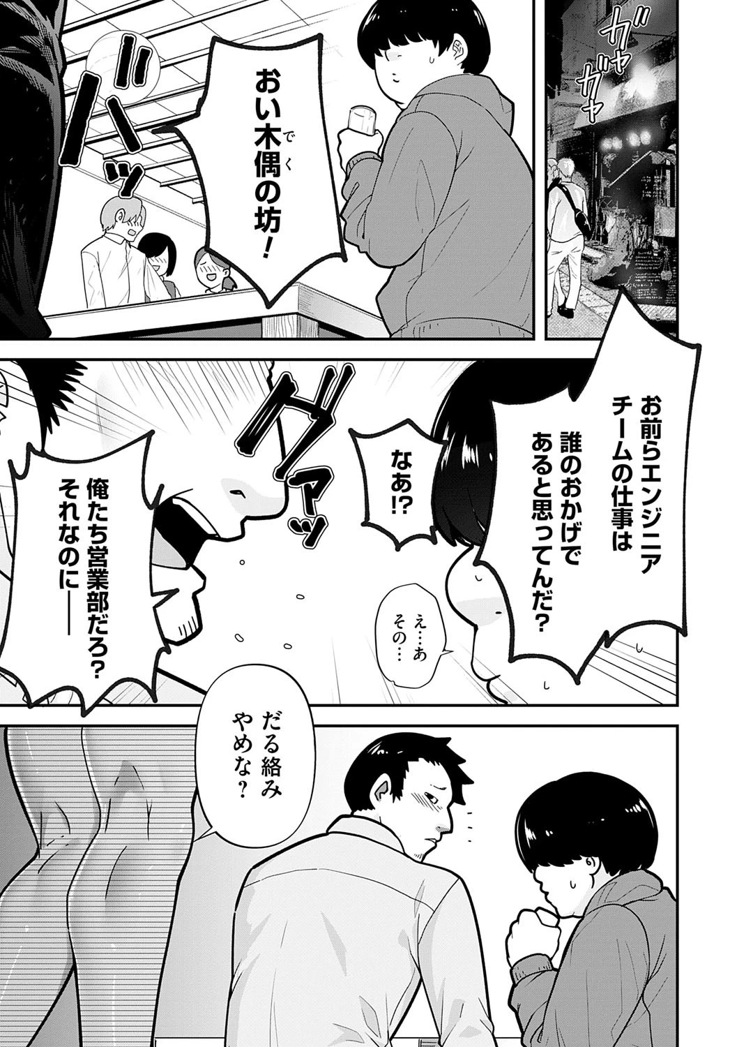 หน้า 158