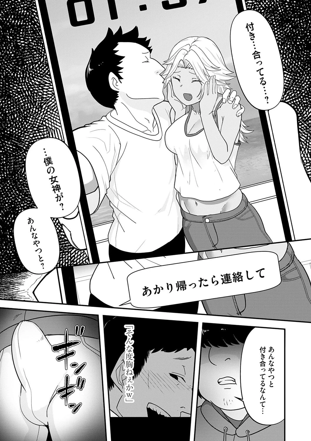 หน้า 162