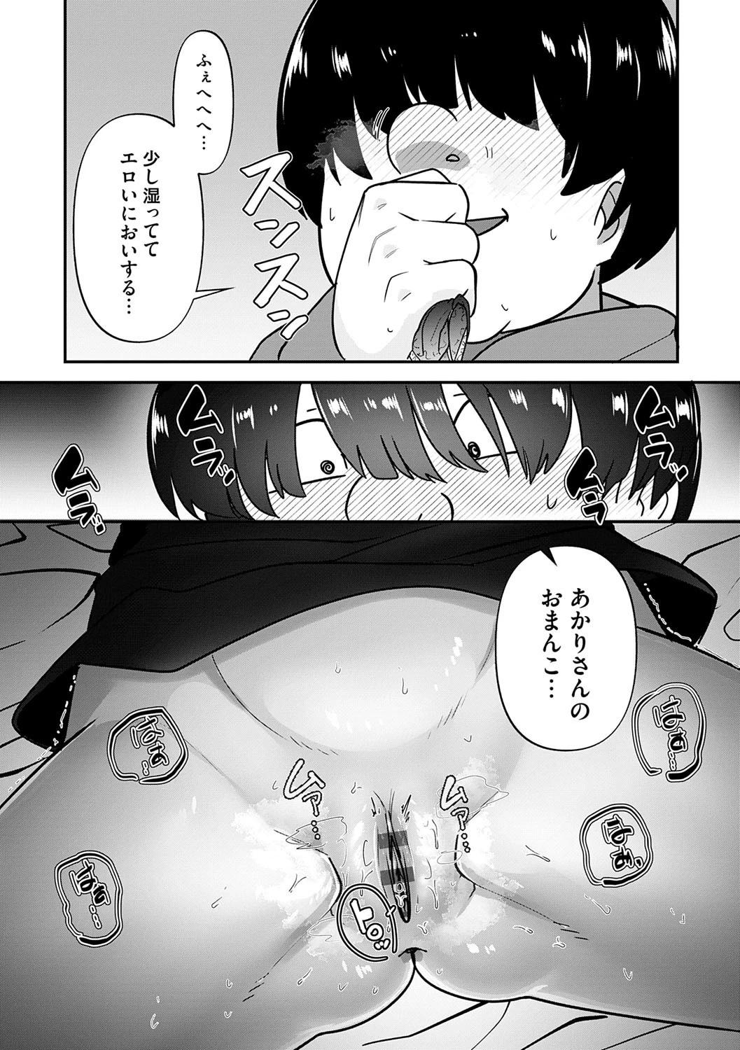 หน้า 166