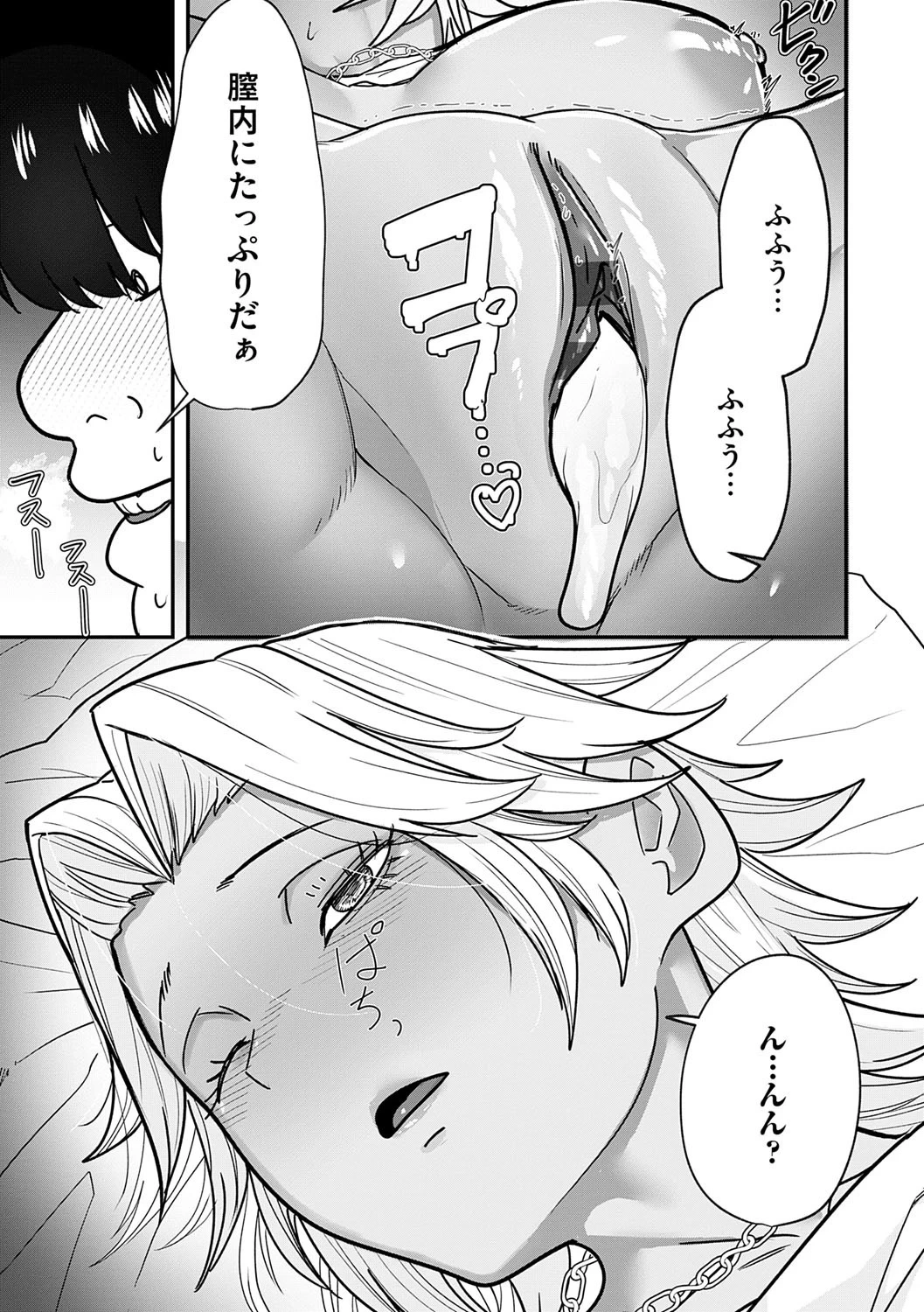 หน้า 172