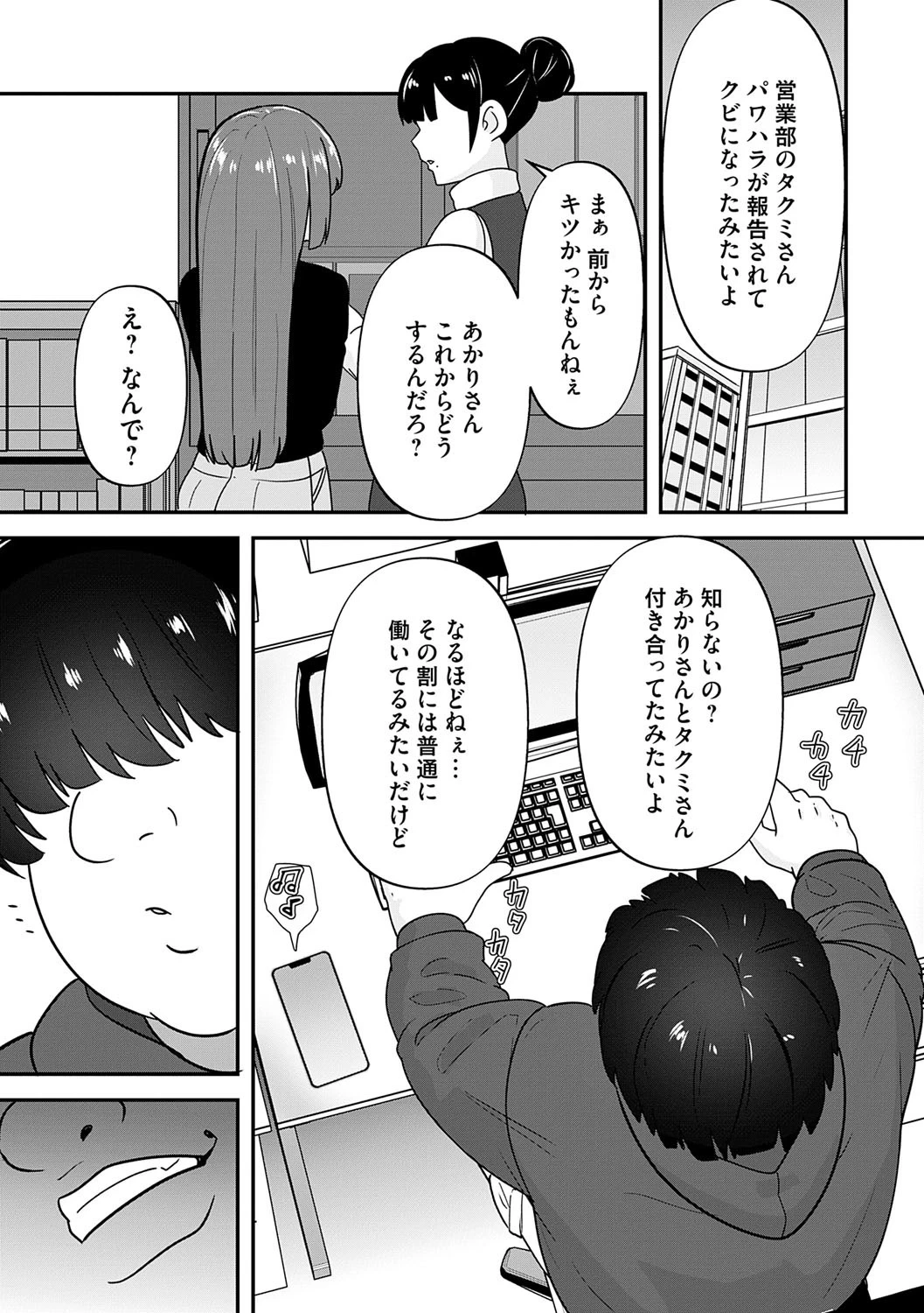 หน้า 182