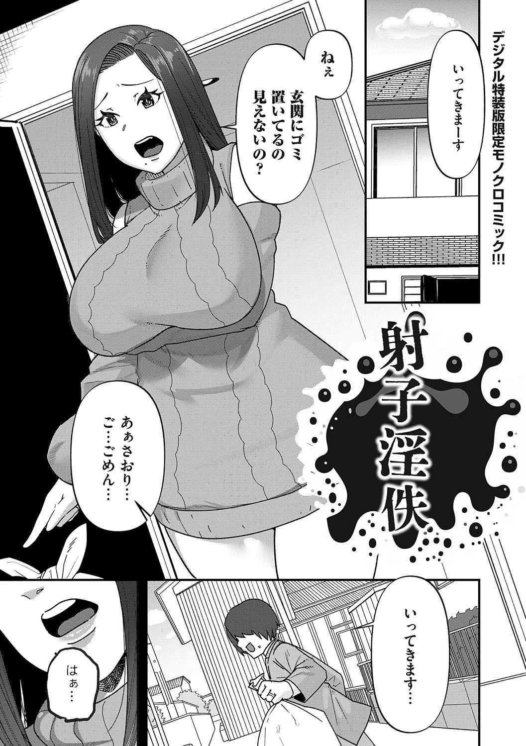 หน้า 198