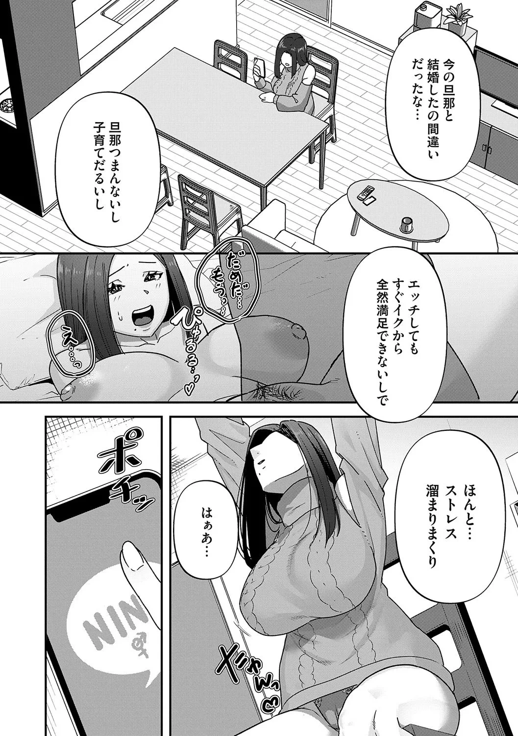 หน้า 199