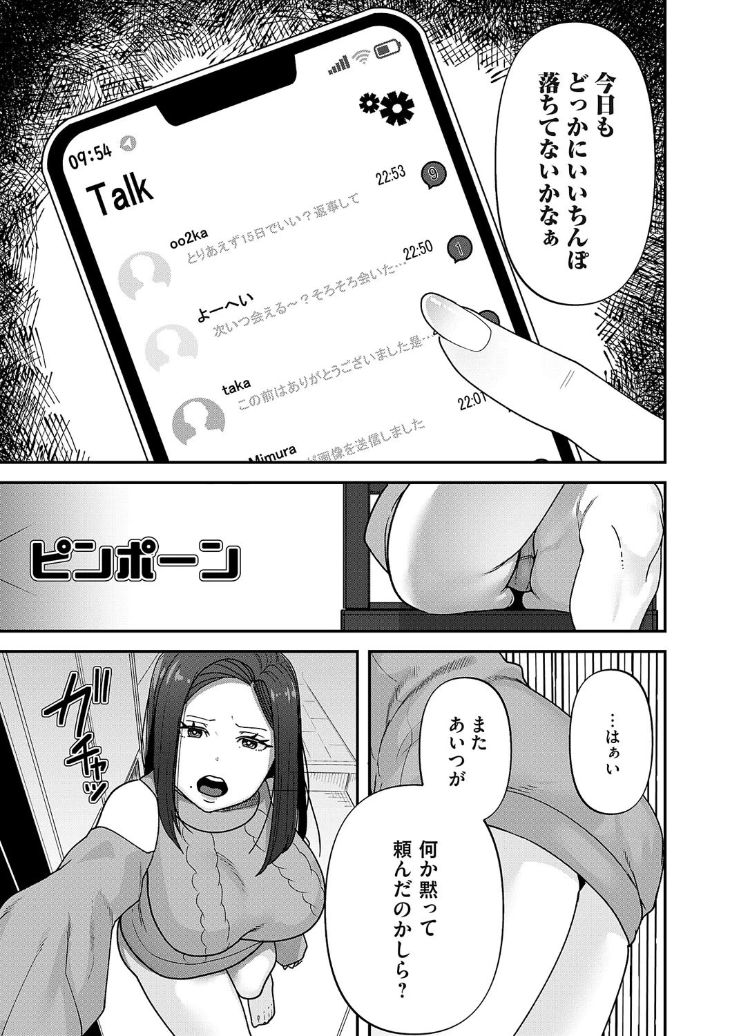 หน้า 200