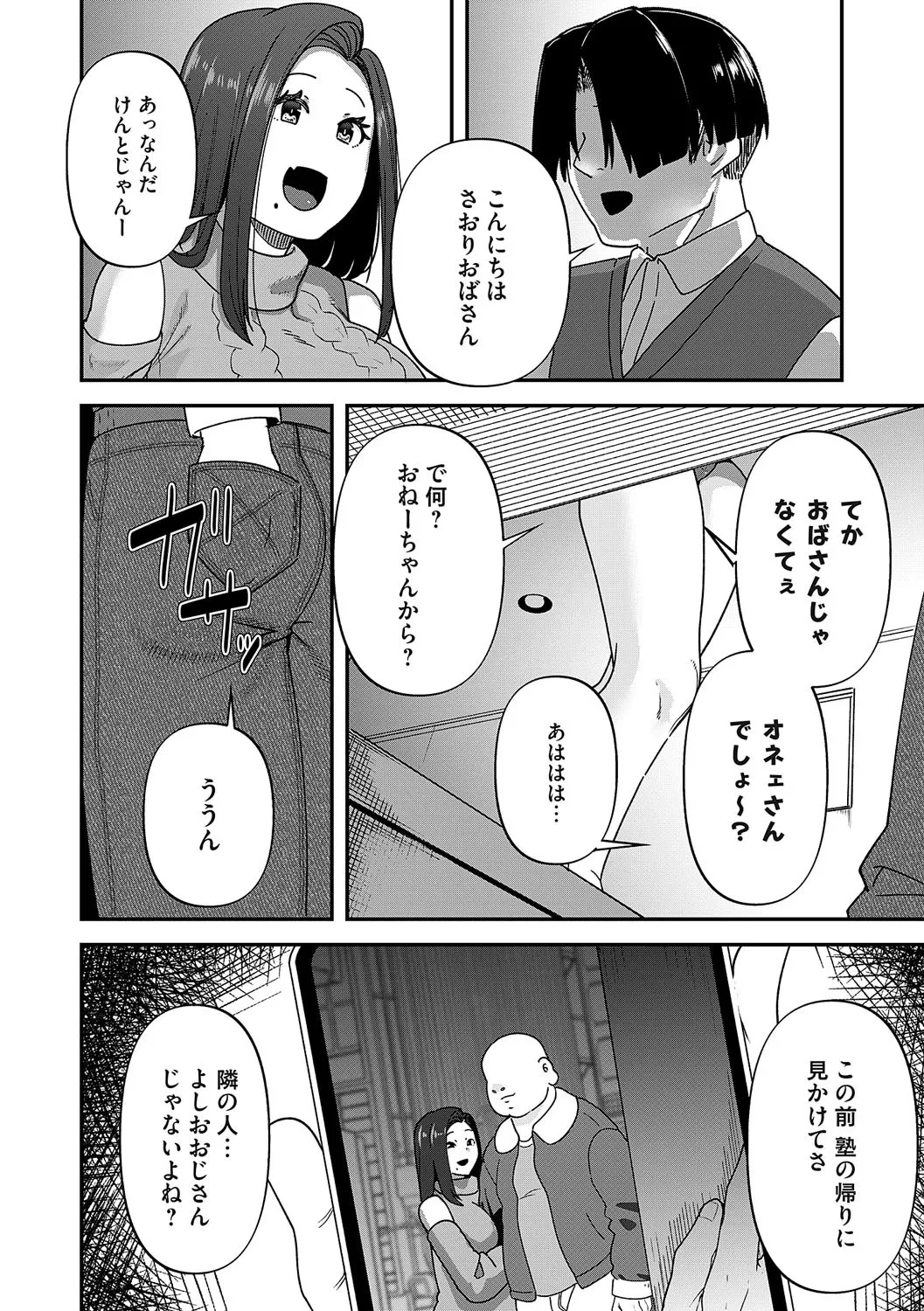 หน้า 201