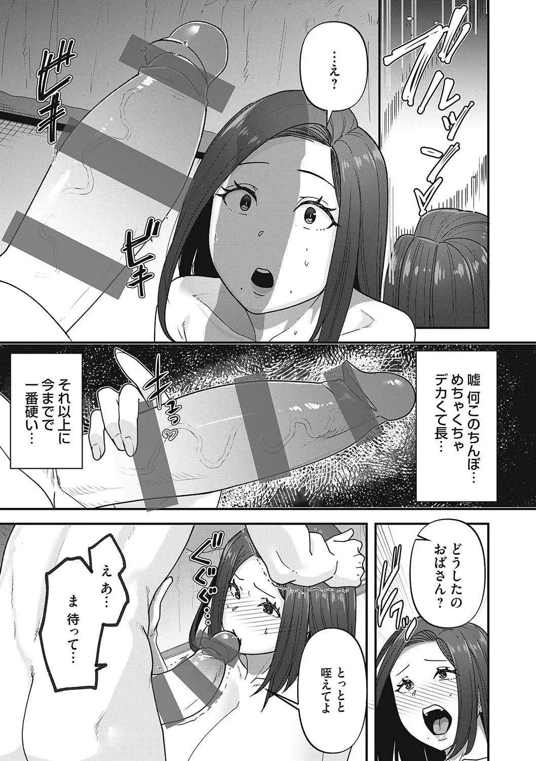 หน้า 204