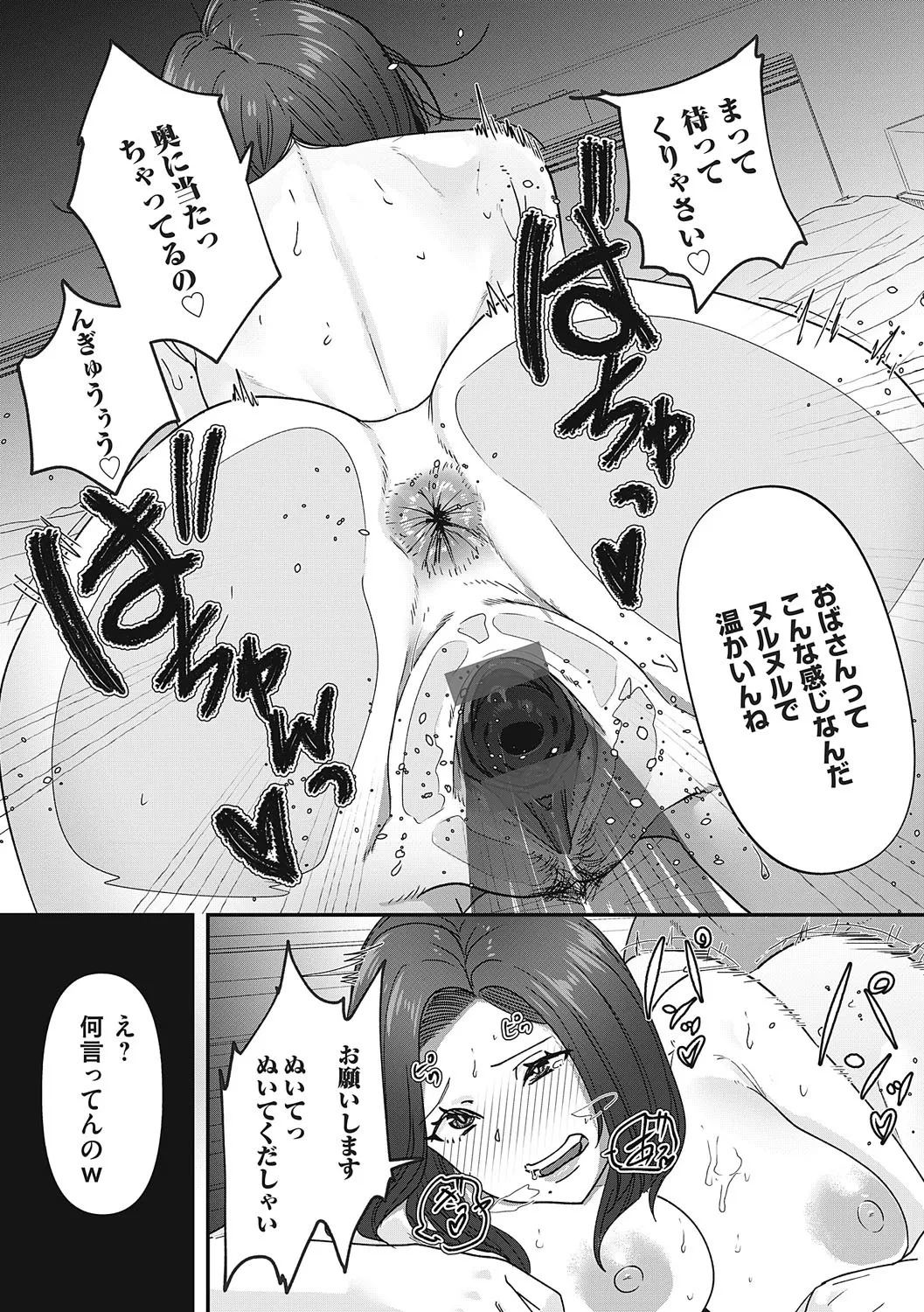 หน้า 210