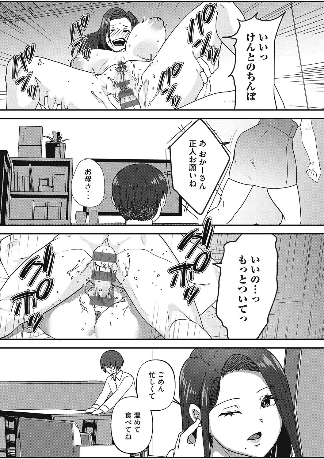 หน้า 214