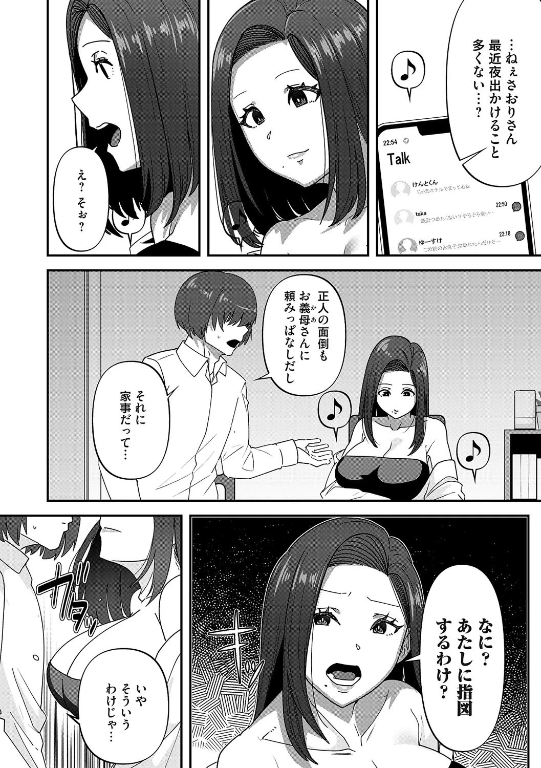 หน้า 215