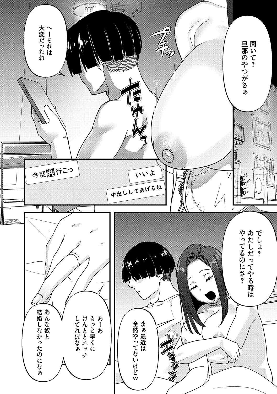 หน้า 217
