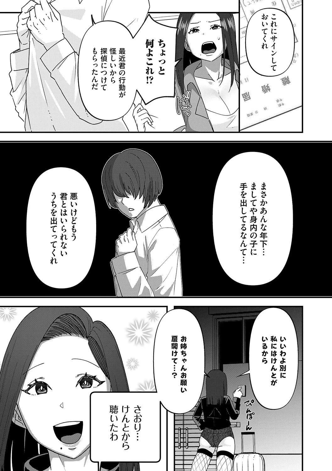 หน้า 221