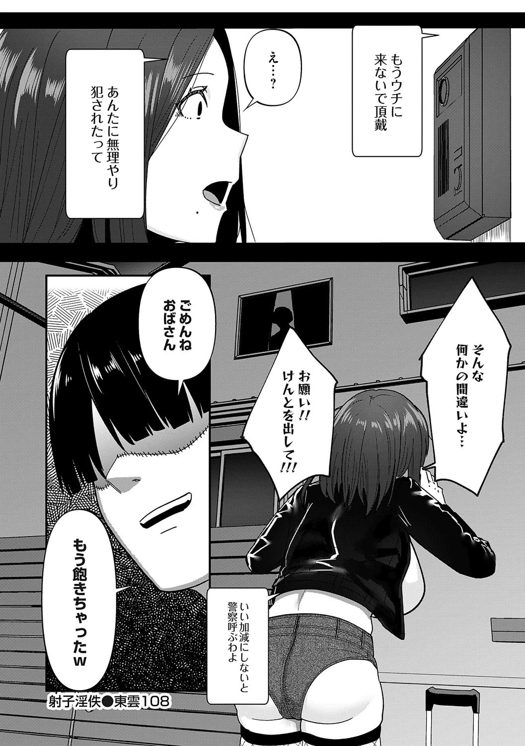หน้า 222