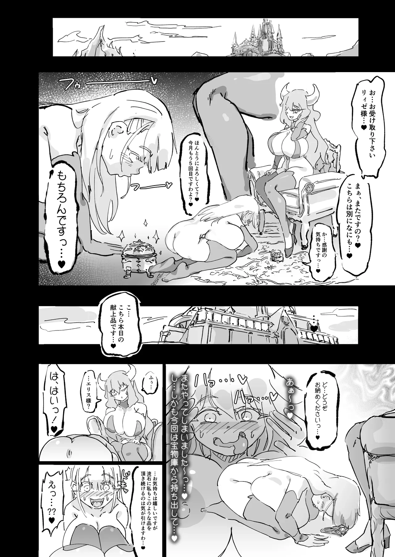 หน้า 31
