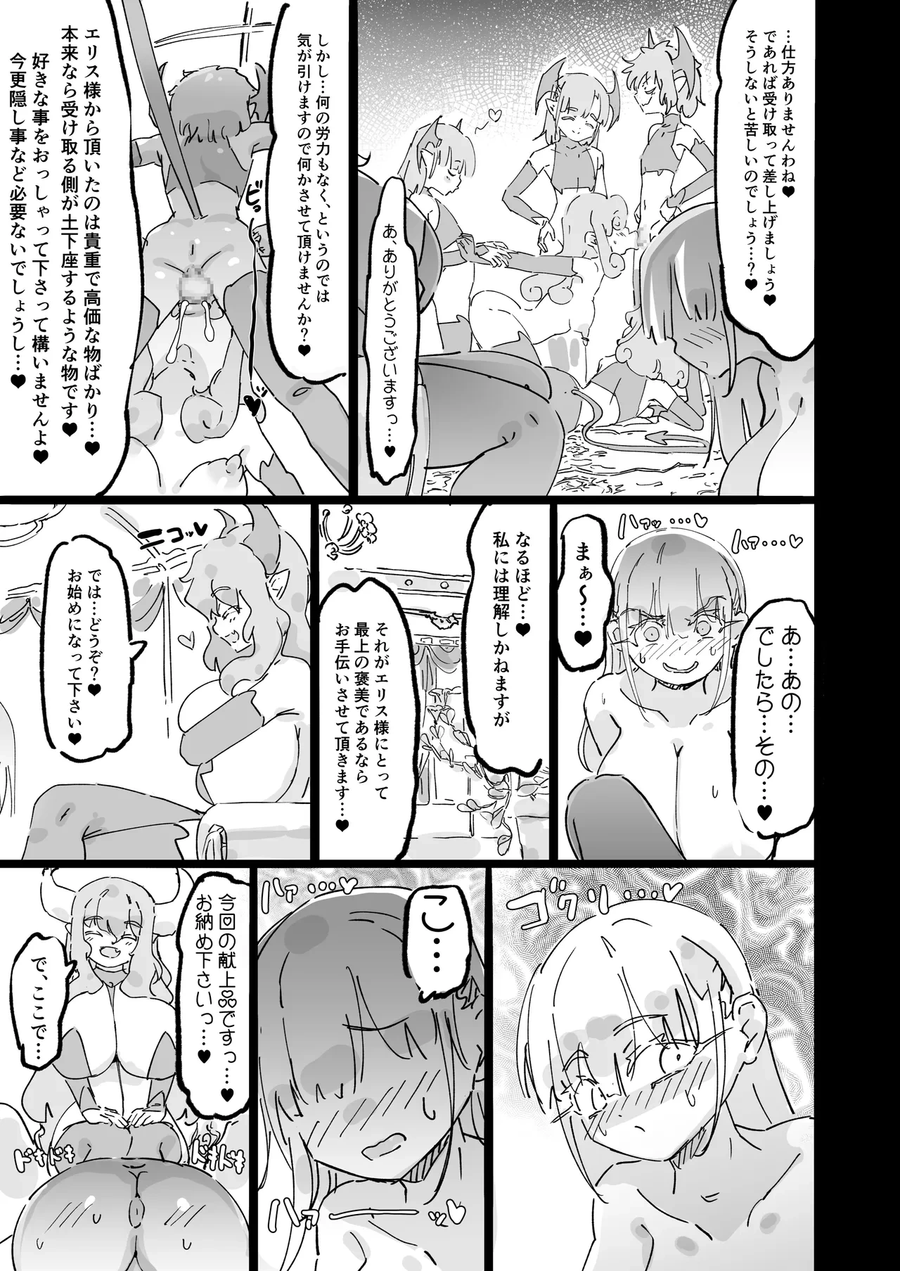หน้า 34