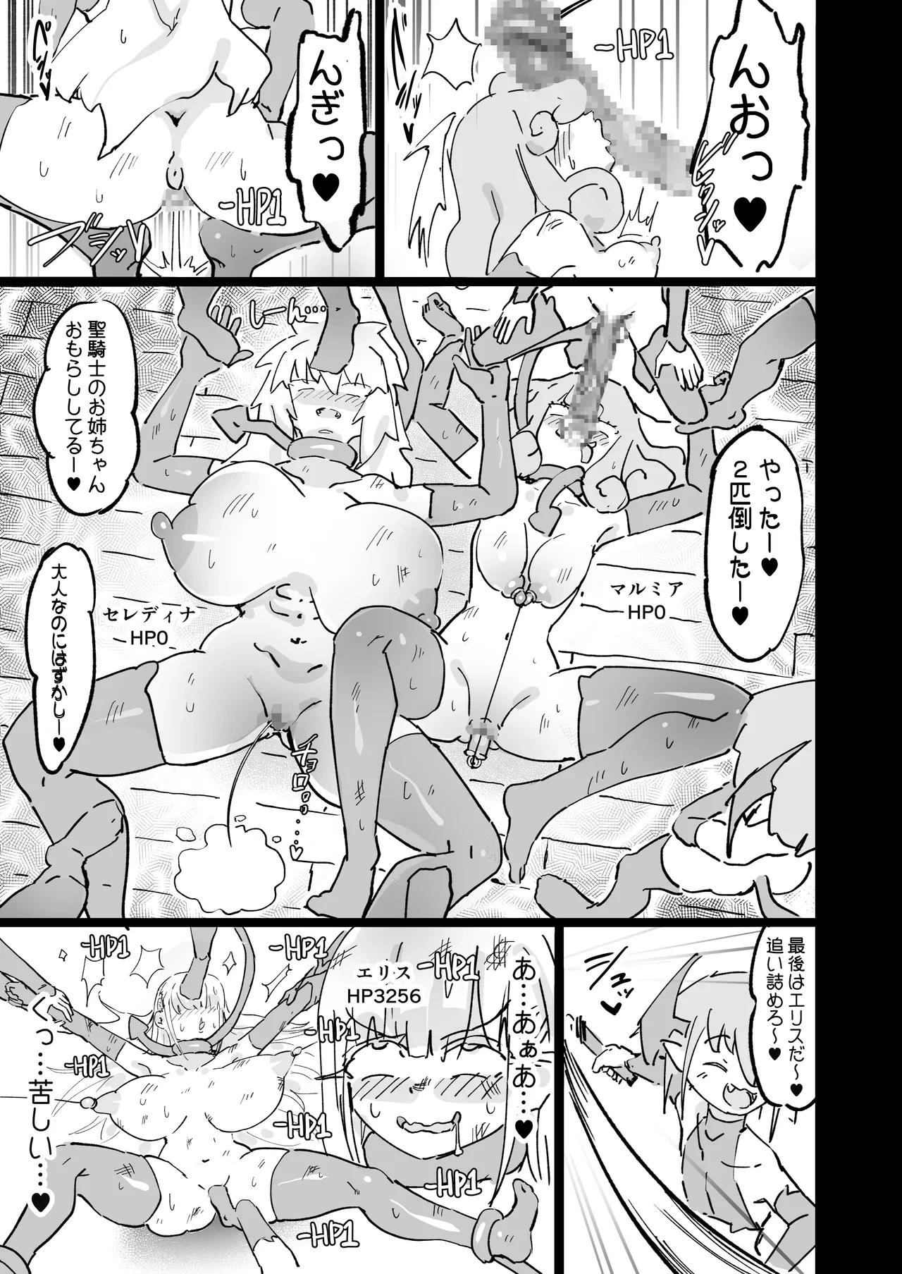 หน้า 42