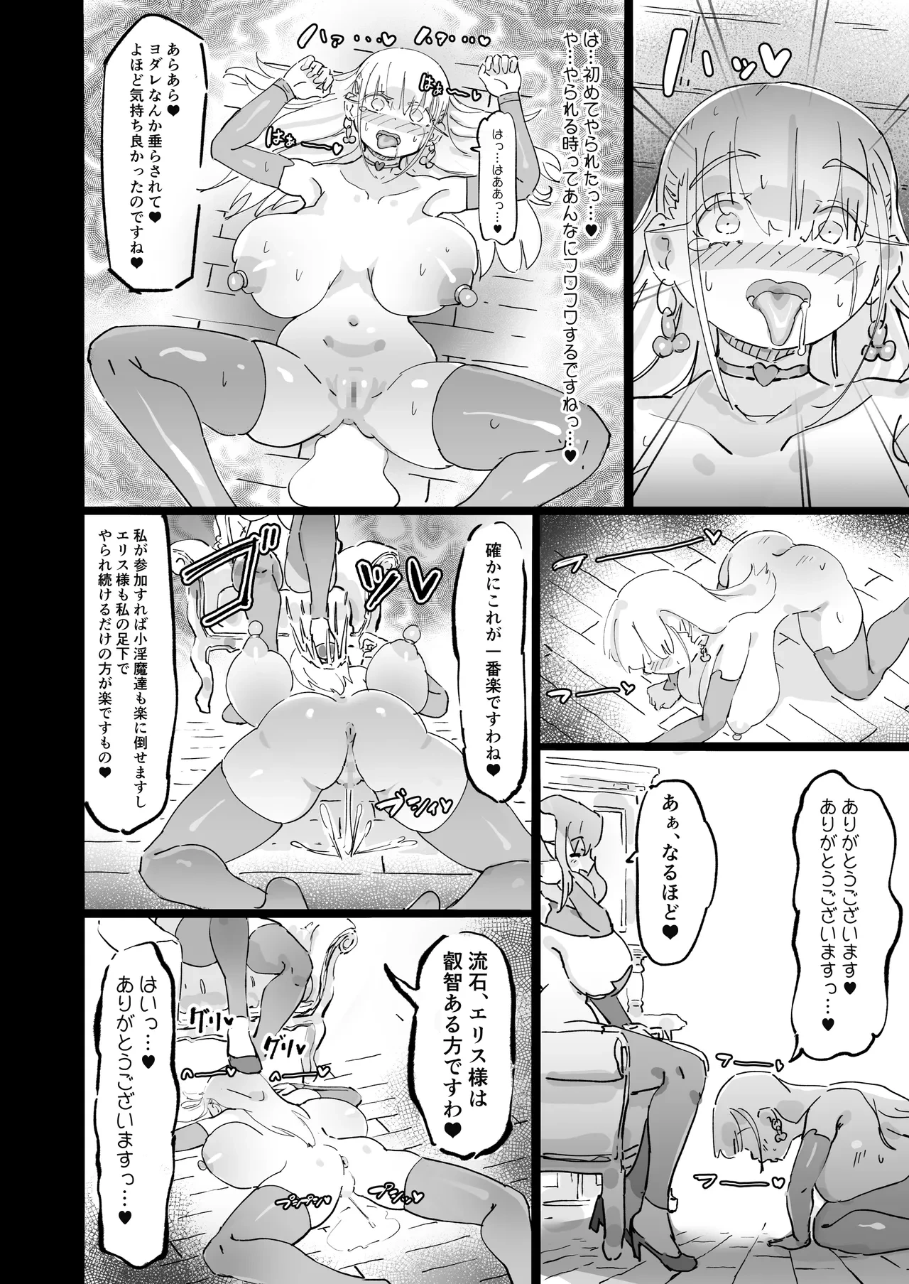หน้า 45