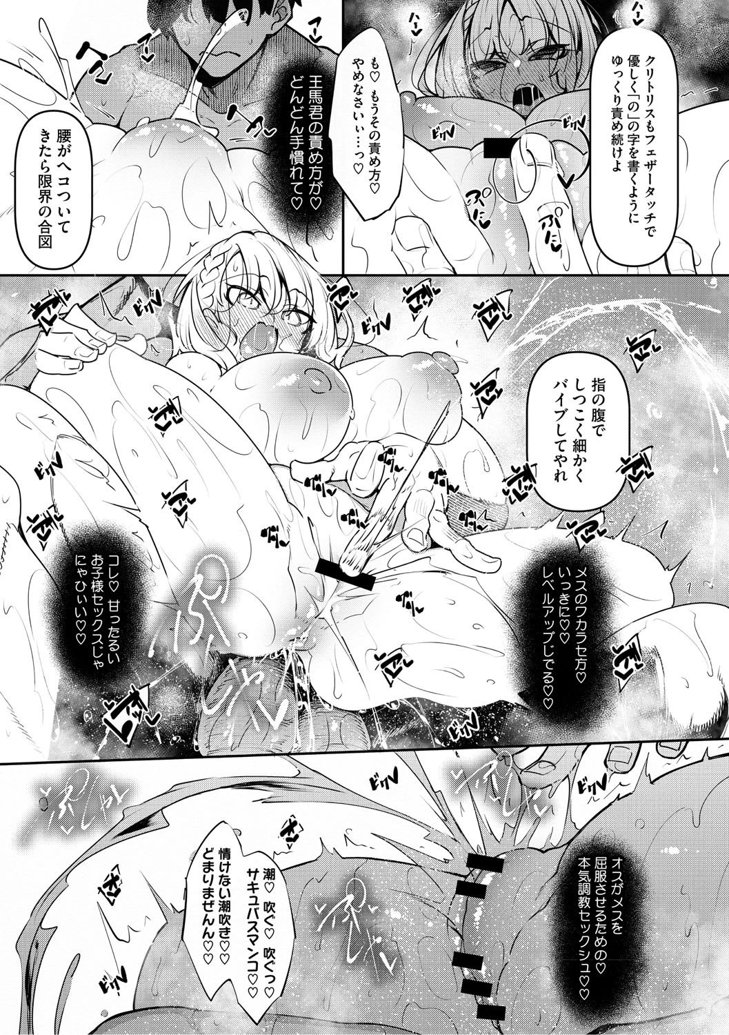หน้า 44