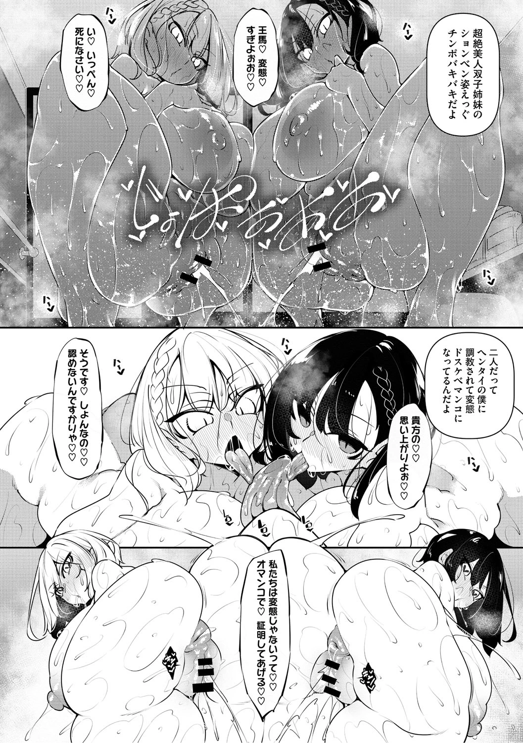 หน้า 61