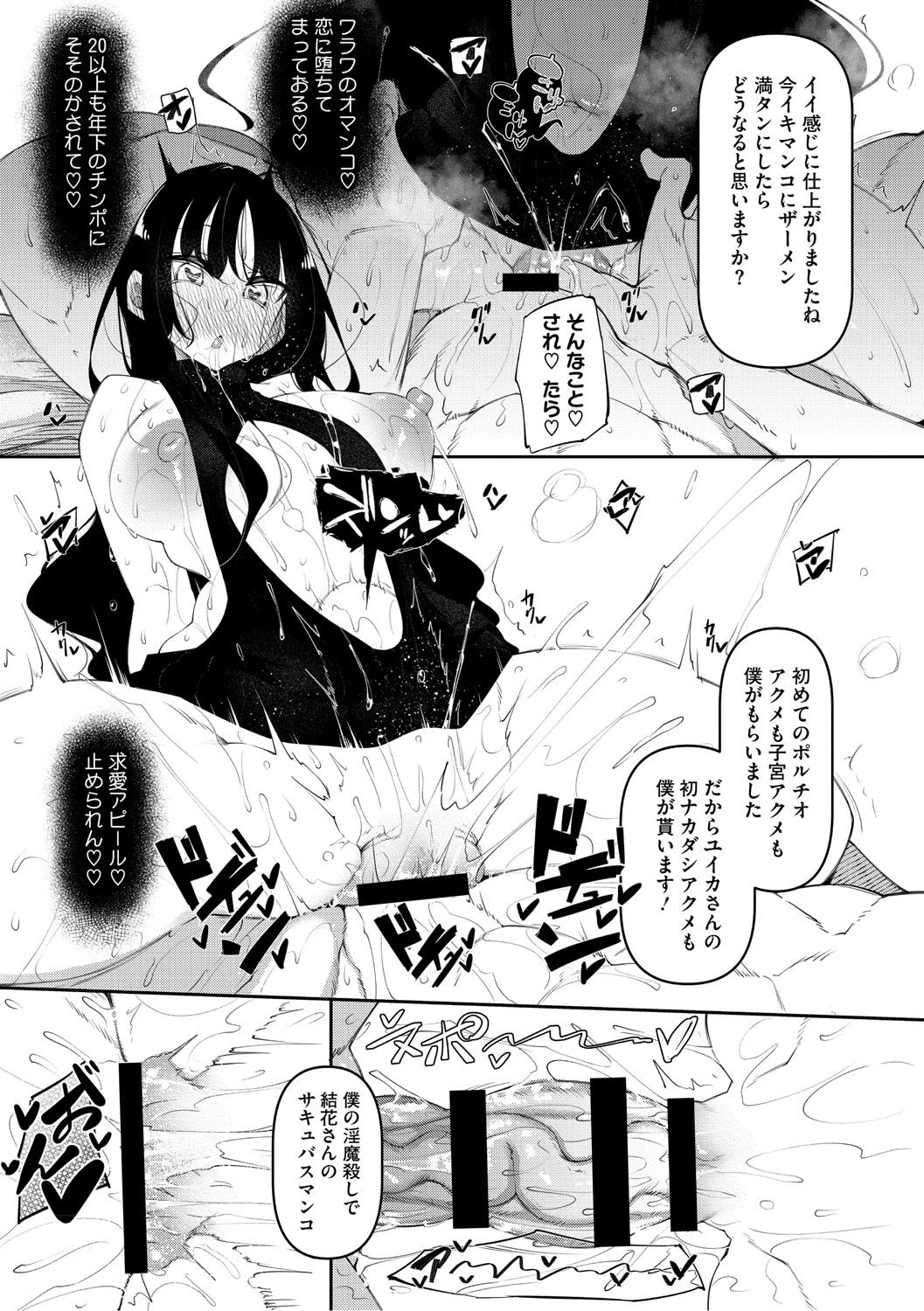 หน้า 94