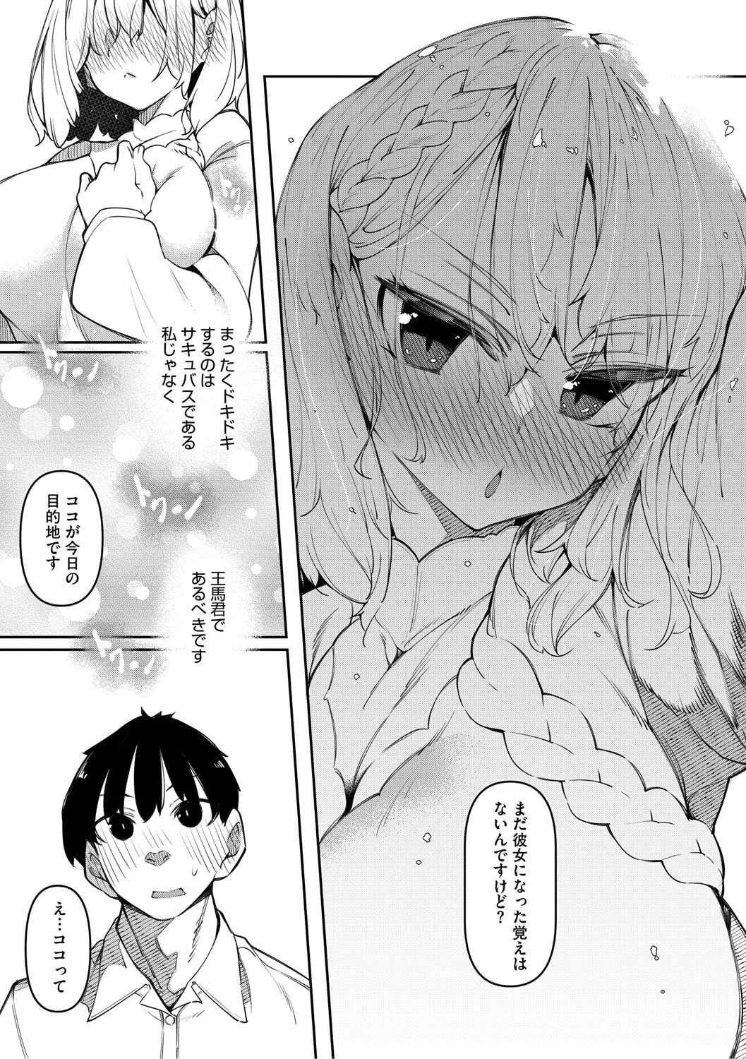 หน้า 114
