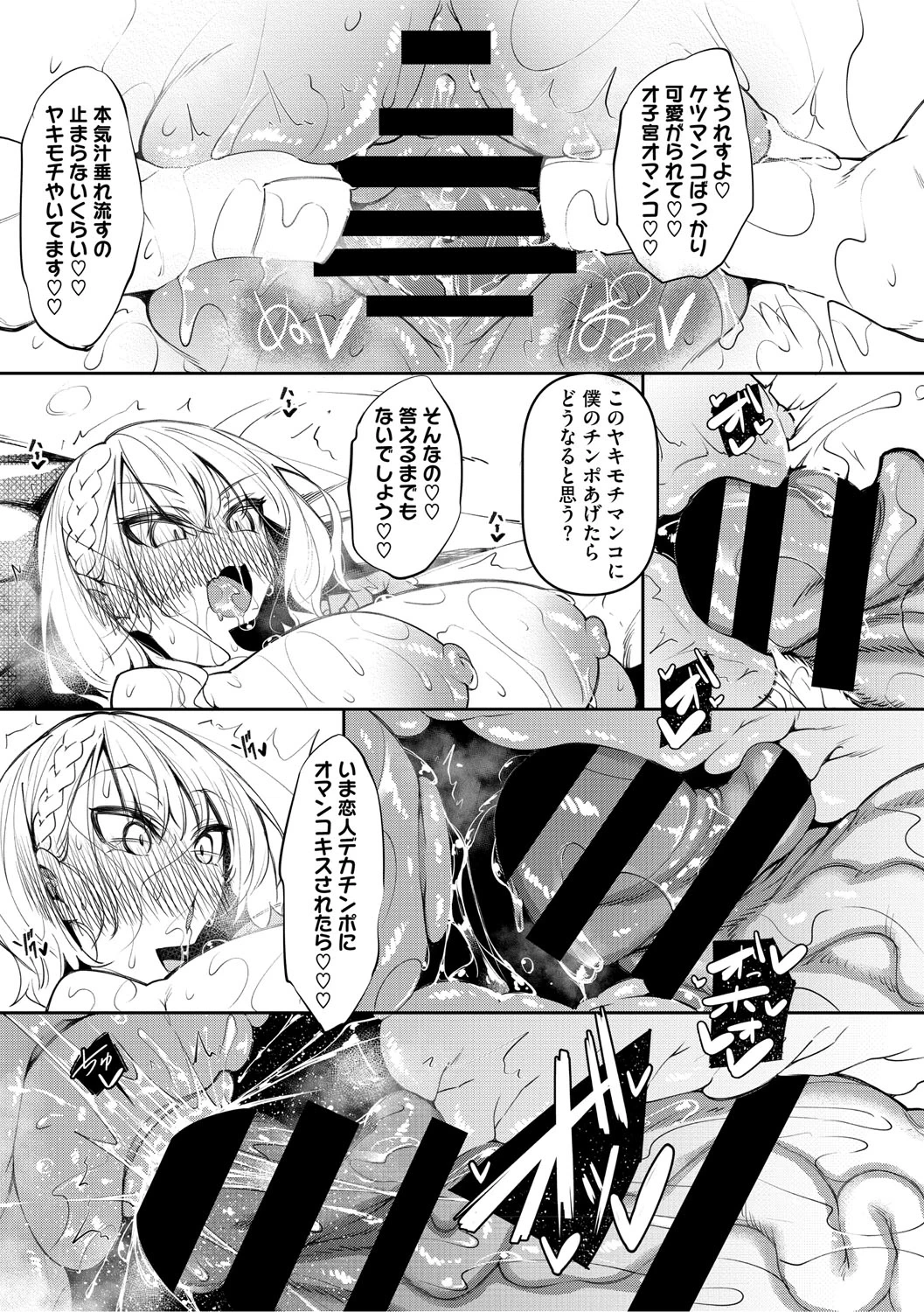 หน้า 136
