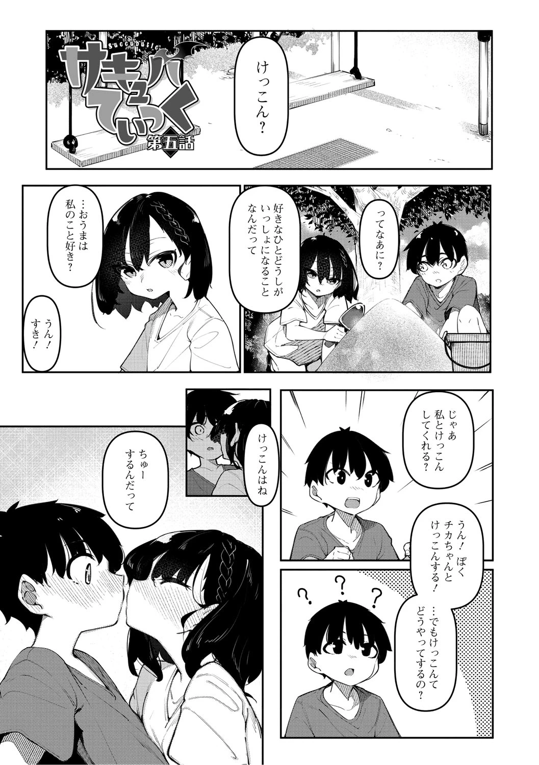หน้า 156